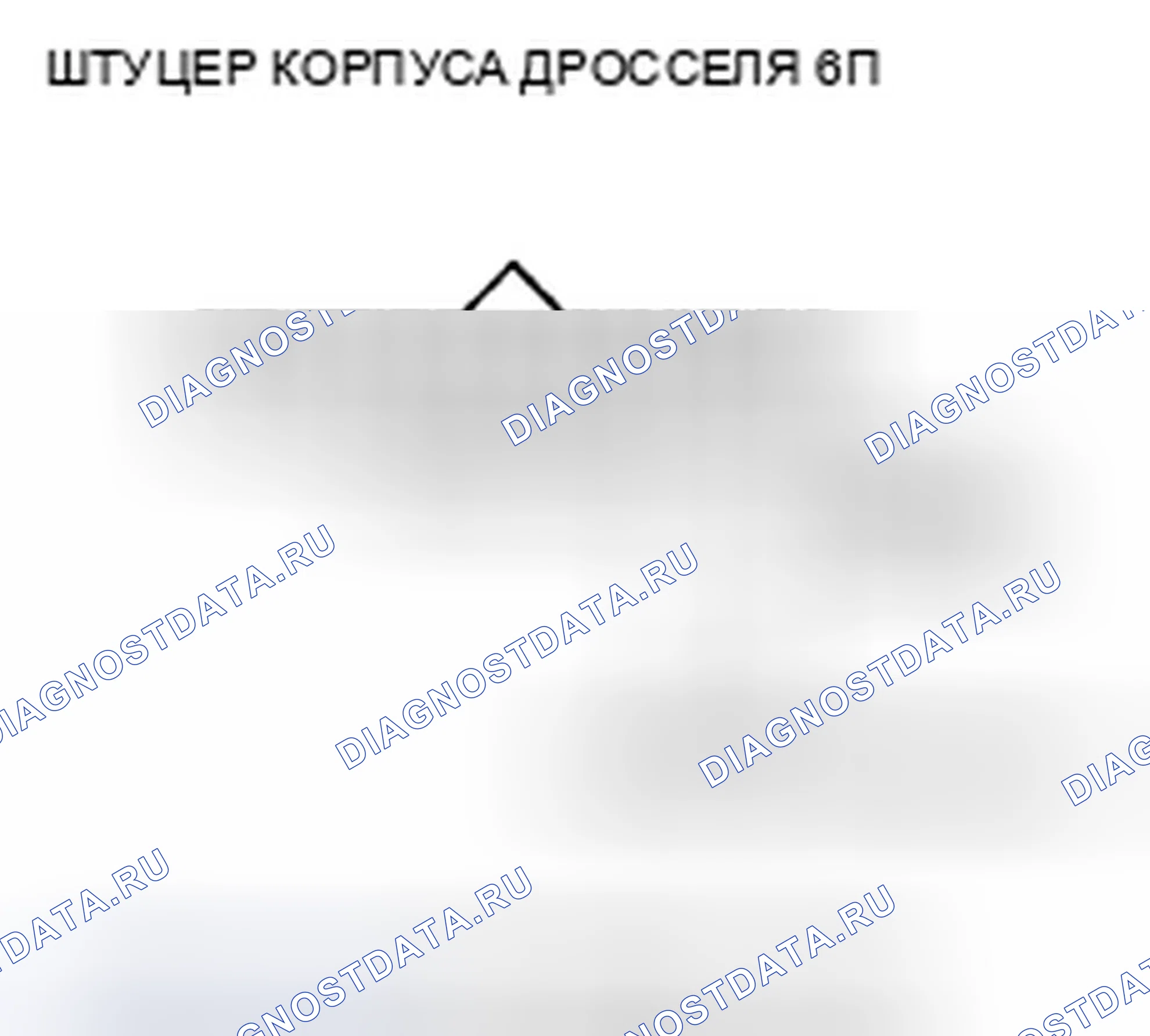 Рис. 375. Honda Insight ZE2