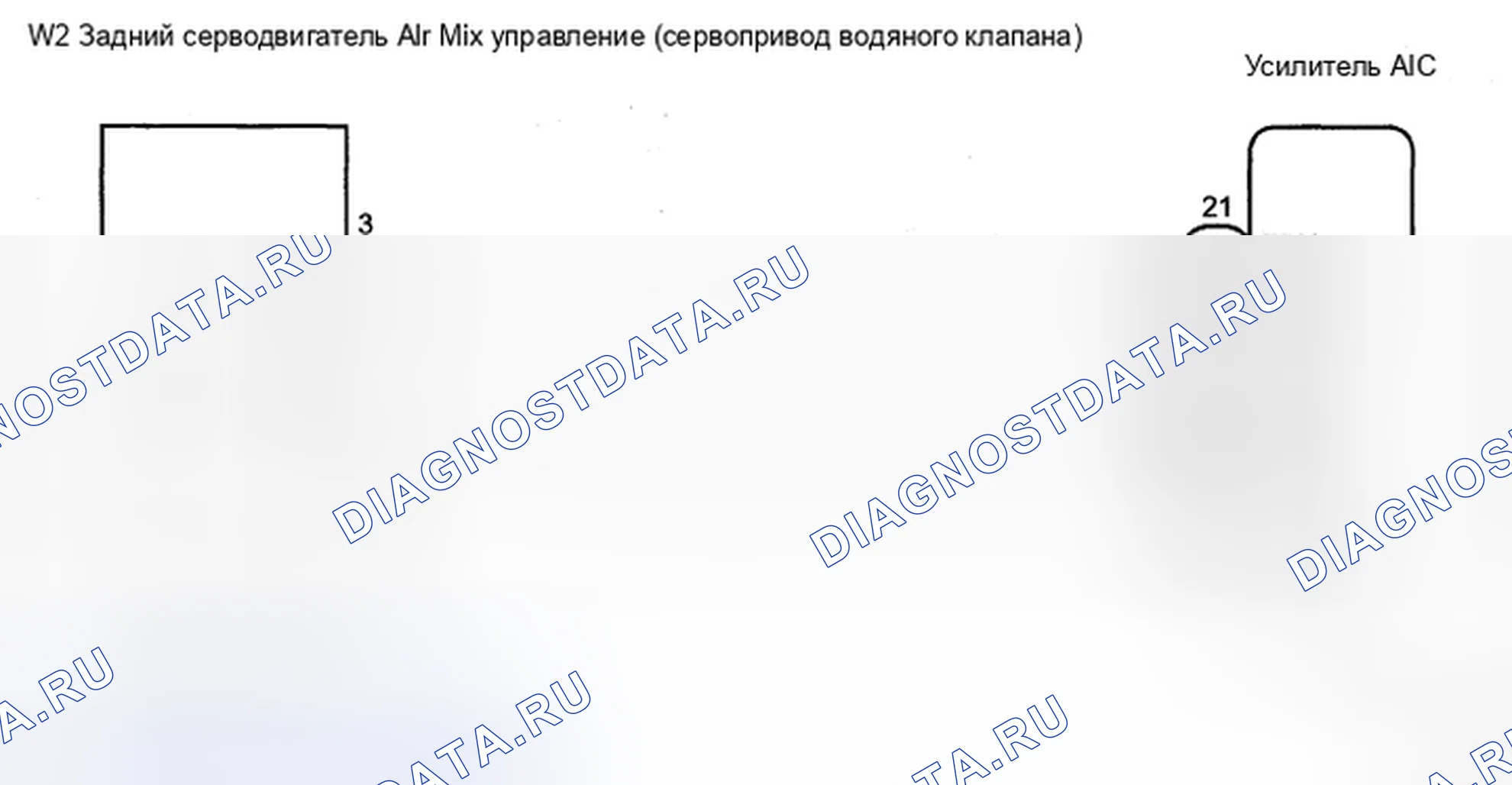 Рис. 50: электросхема. Toyota Sienna II рестайлинг
