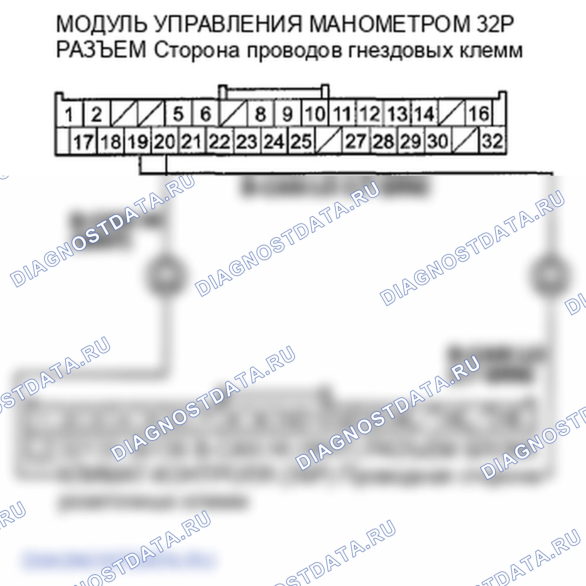 Рис. 41: расшифровка кода ошибки U0164: Потеря связи с A / C. Honda Pilot II