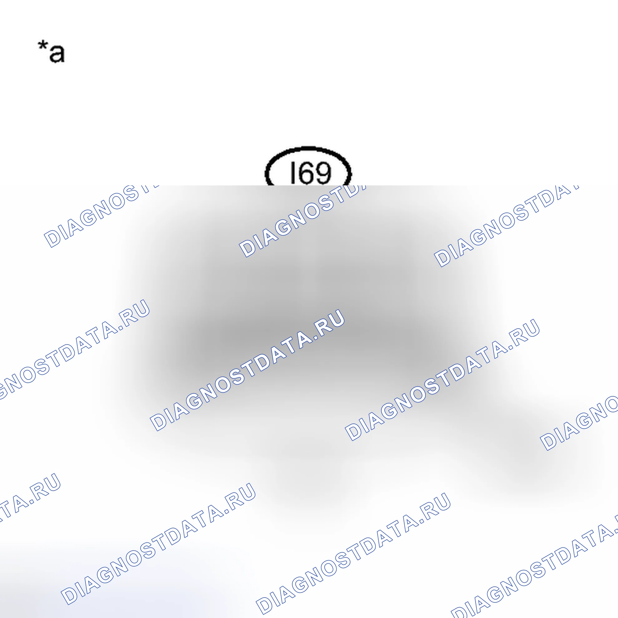 Рис. 630: ПОРЯДОК ВЫПОЛНЕНИЯ РАБОТ. Toyota Camry XV50