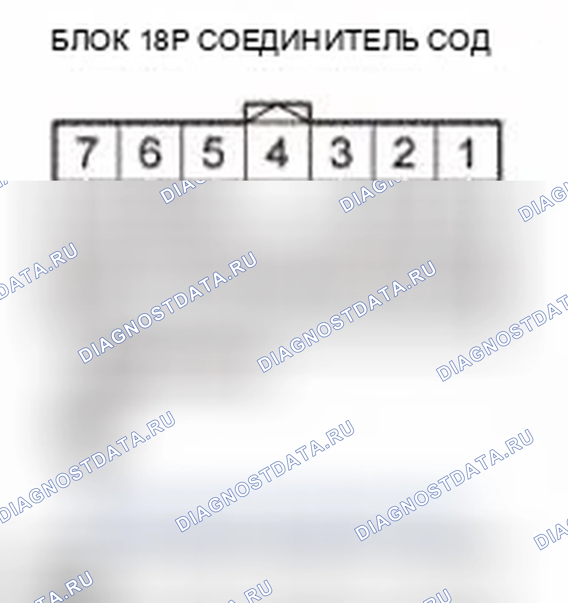 Рис. 1374. Honda Civic IX
