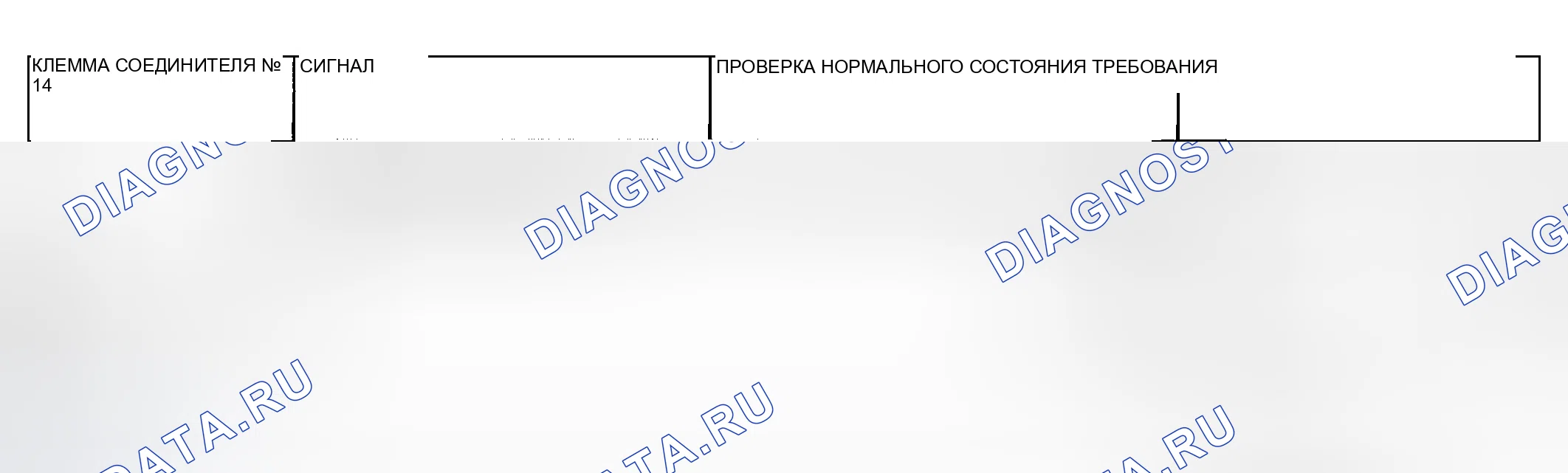 Рис. 129. Mitsubishi Eclipse III