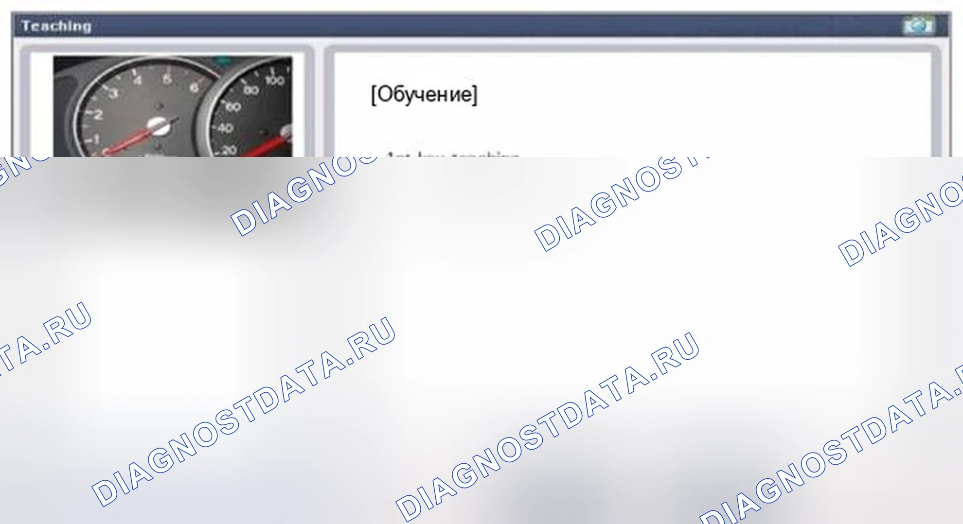 Рис. 130. Hyundai Elantra V