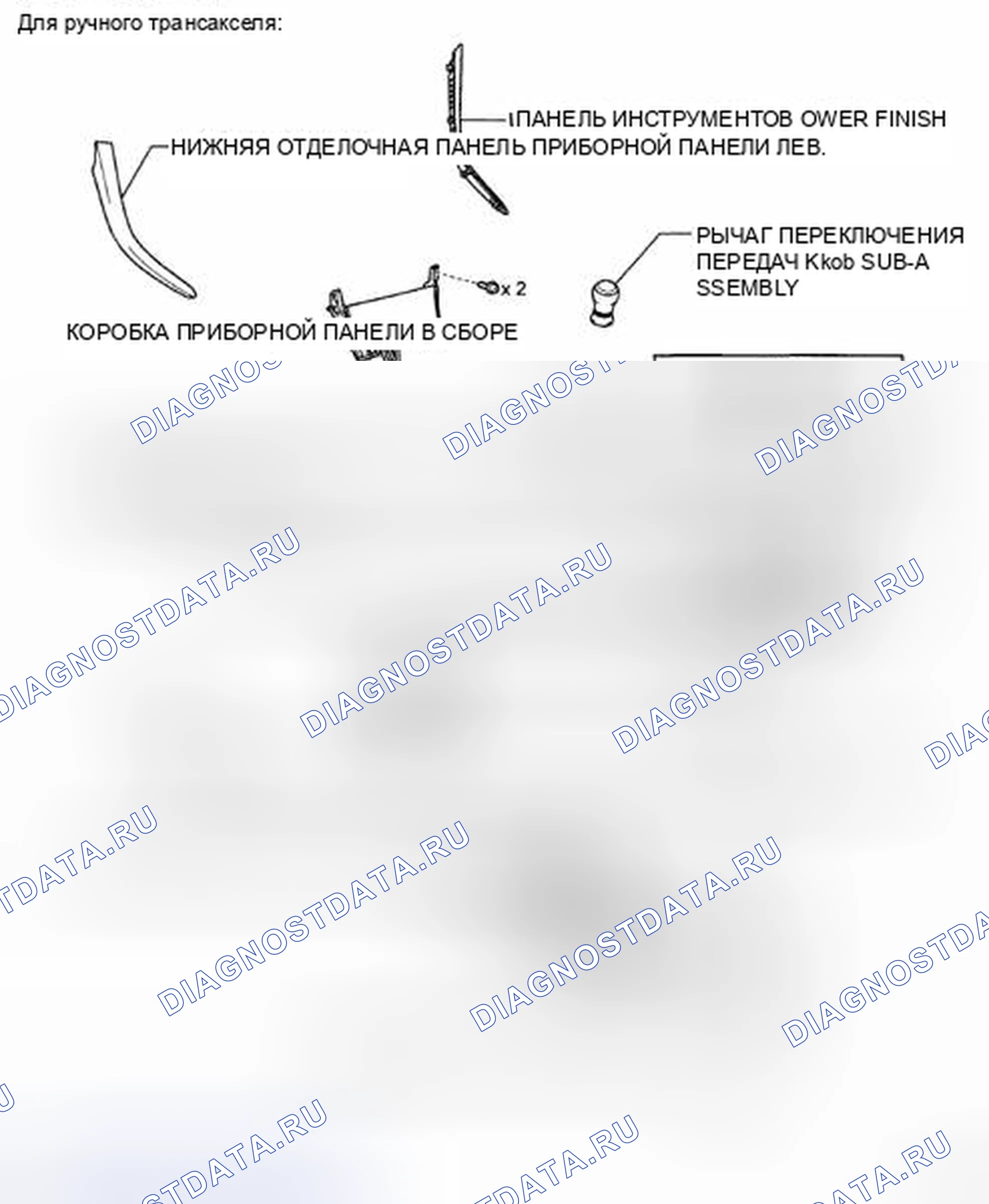 Рис. 188: КОМПОНЕНТЫ. Toyota Corolla X