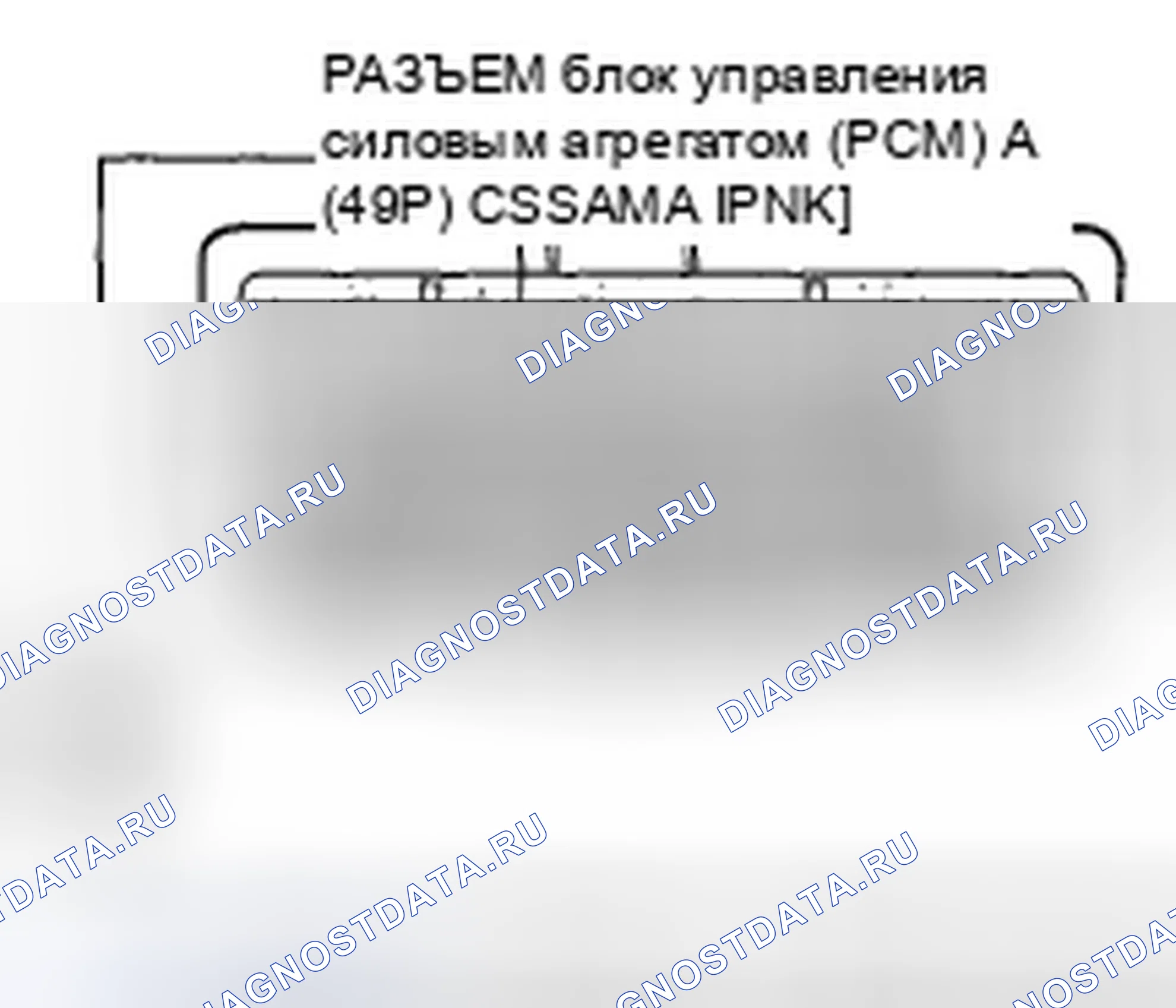 Рис. 646. Honda Odyssey IV