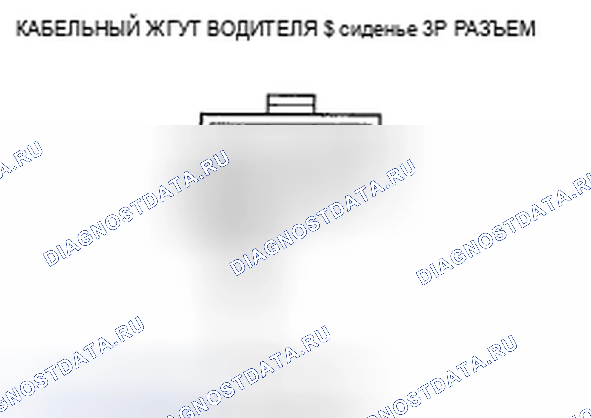 Рис. 137. Acura TSX I