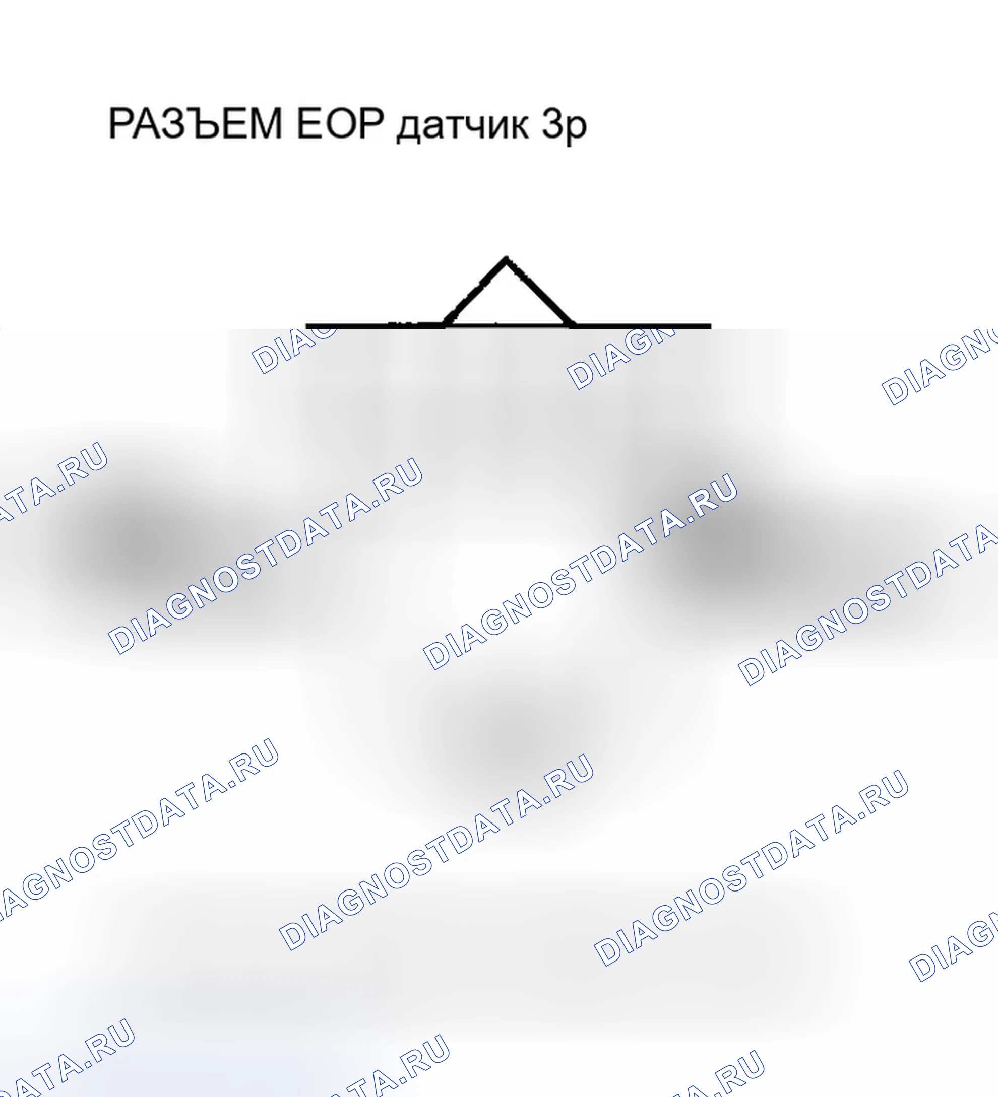 Рис. 85: Низкое напряжение цепи датчика расшифровка кода ошибки P0522: EOP. Honda Pilot I рестайлинг