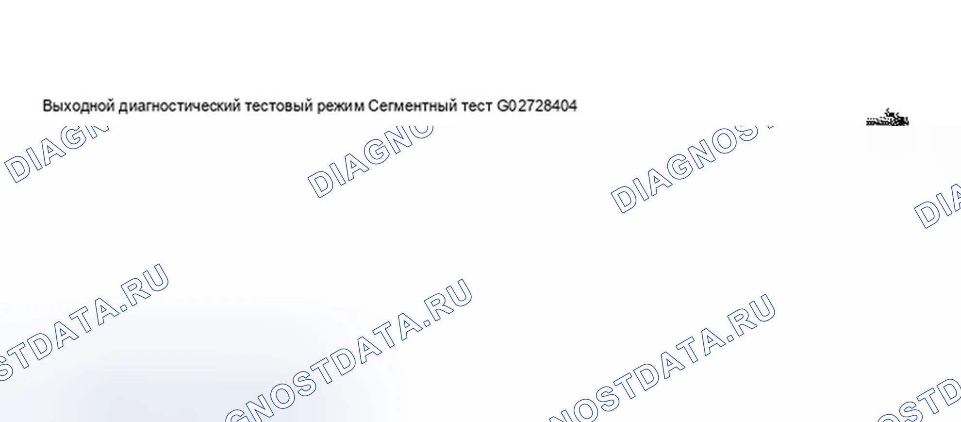 Рис. 138. Audi A8 D3