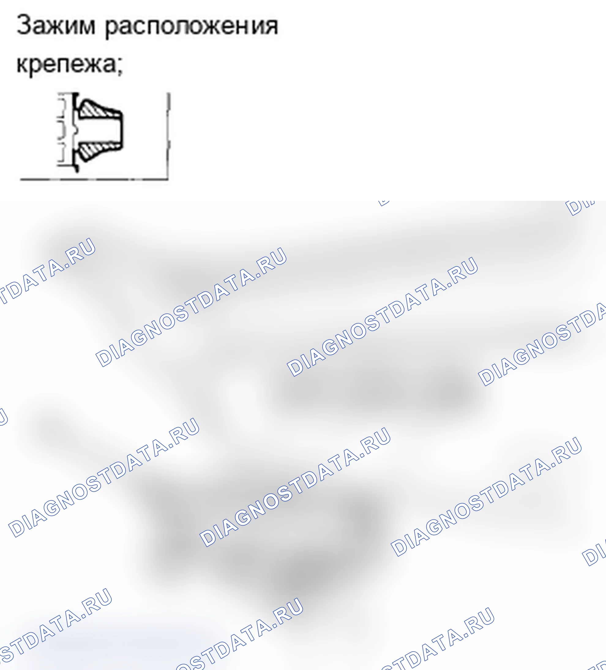 Рис. 151: Замена подушки крышки багажника. Acura TL IV рестайлинг