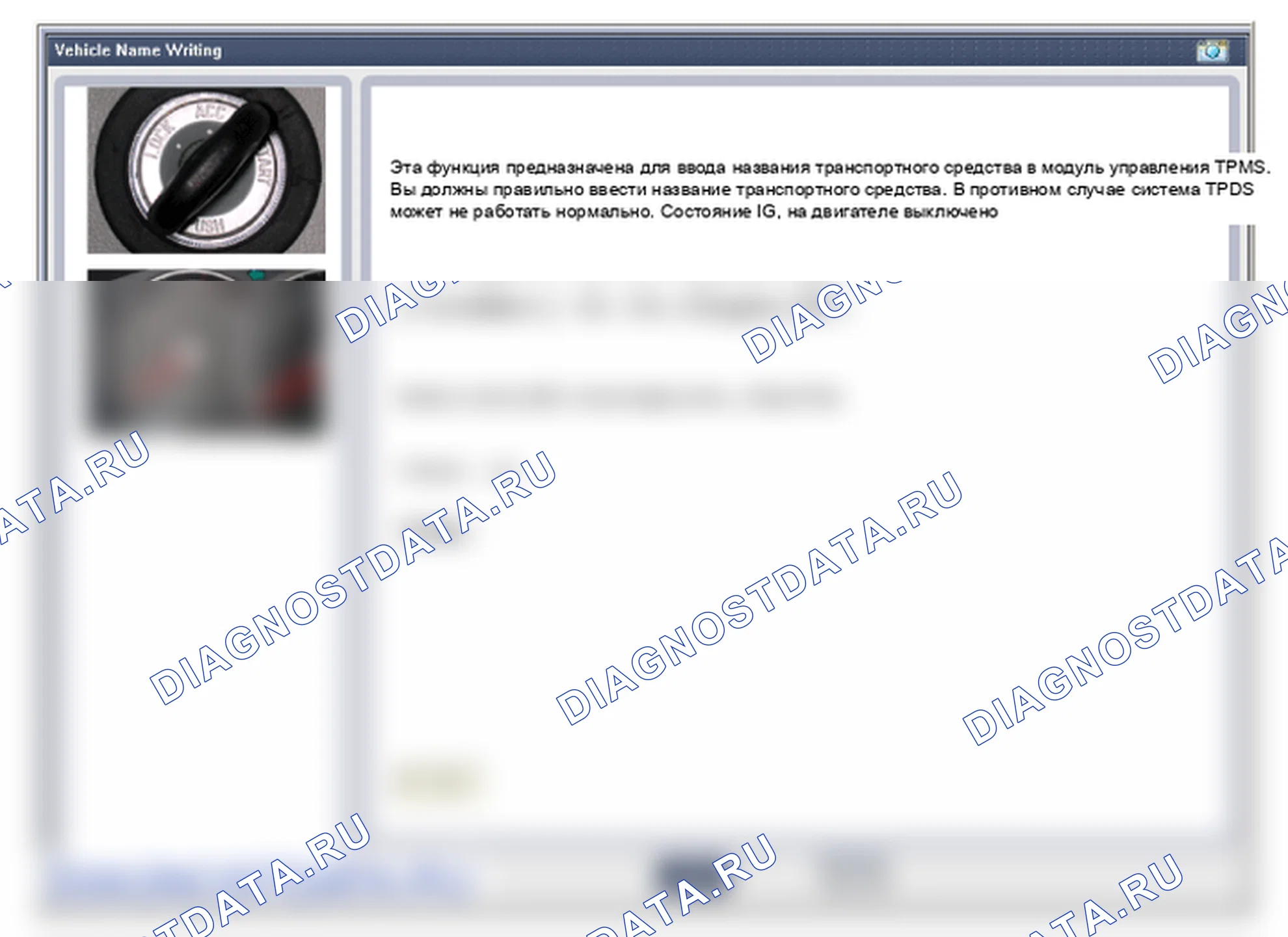 Замена приёмника TPMS. Hyundai Genesis Coupe(Bk)-U.S. I