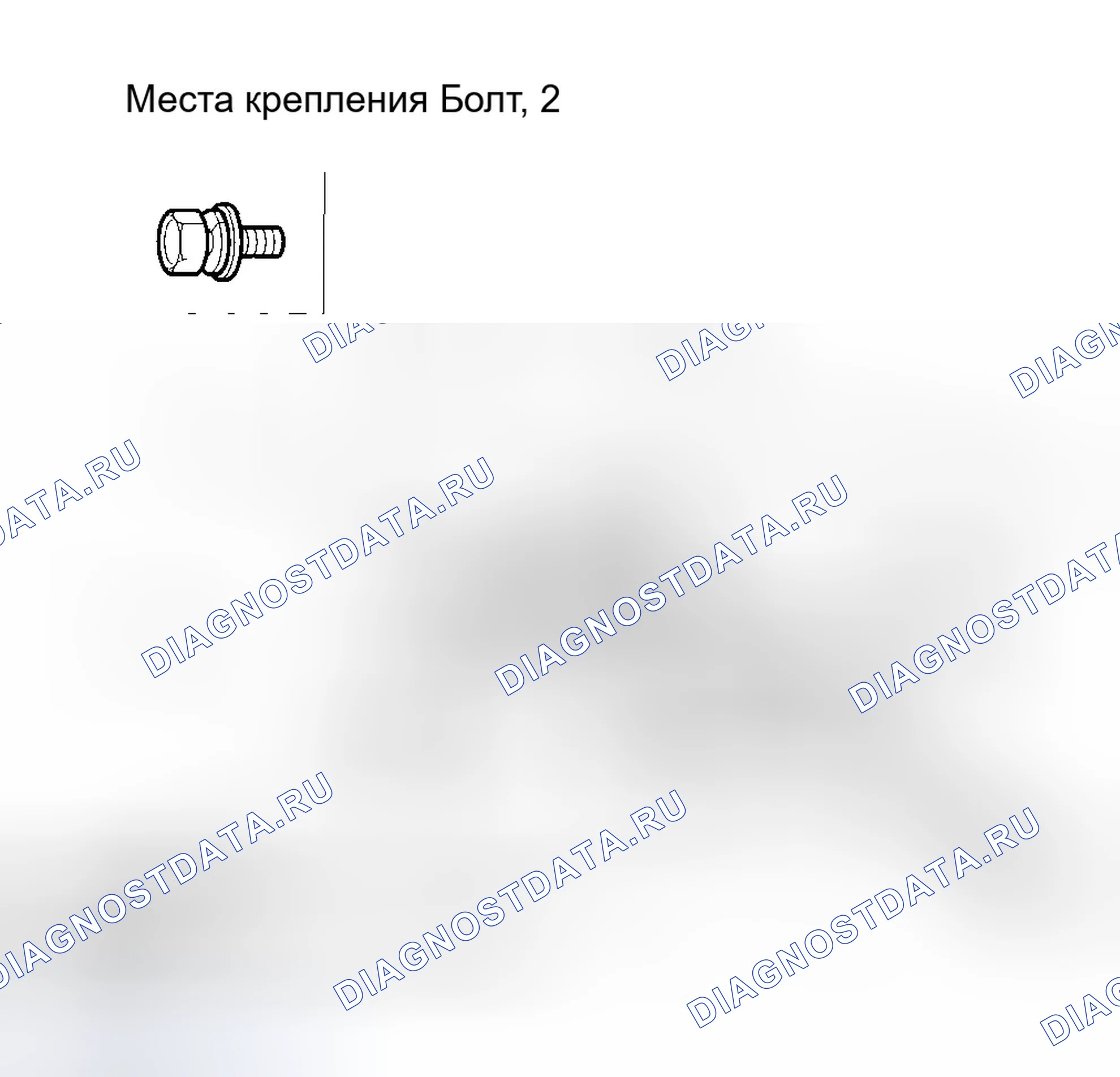 Рис. 78. Honda Accord VII рестайлинг