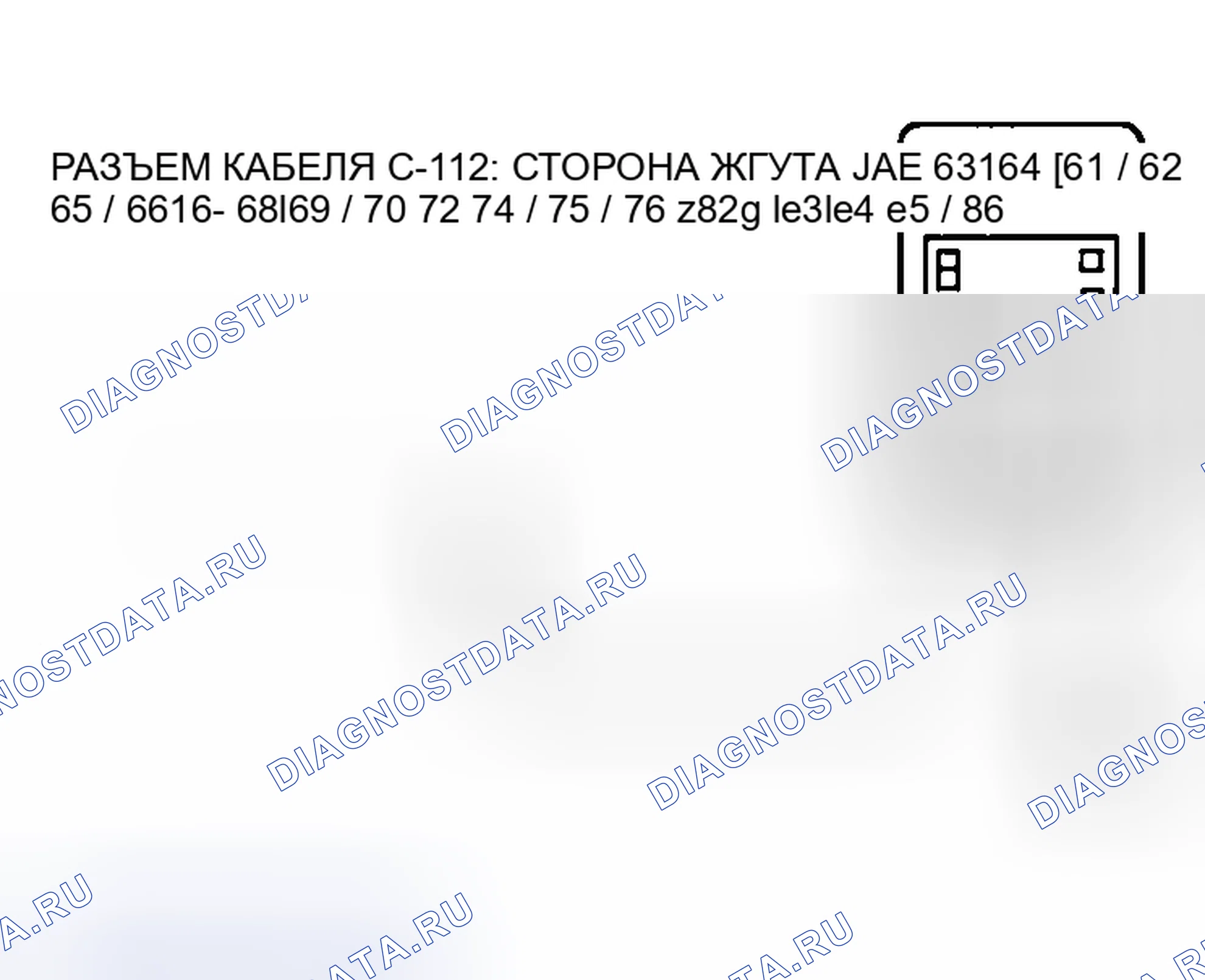 Рис. 118. Mazda MX-5 NA