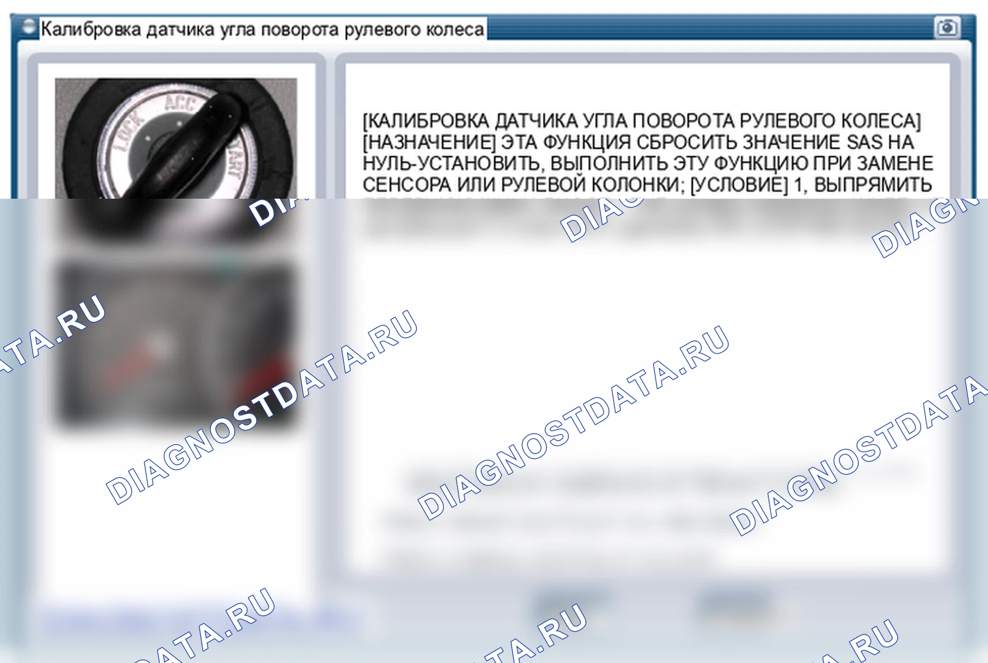 Датчик угла поворота рулевого колеса. Hyundai ix35 EL