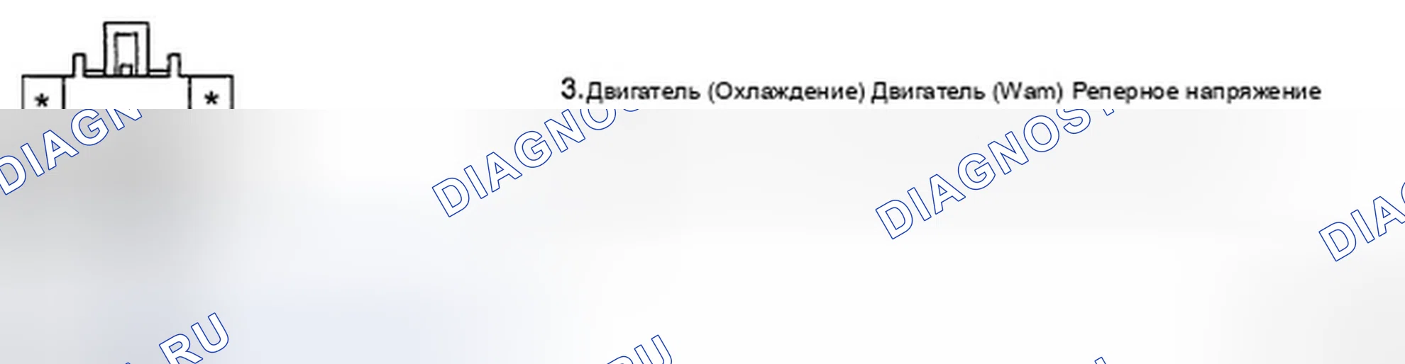 Рис. 116: ПРОВЕРКА СИГНАЛЬНОЙ ЦЕПИ. Hyundai Elantra IV