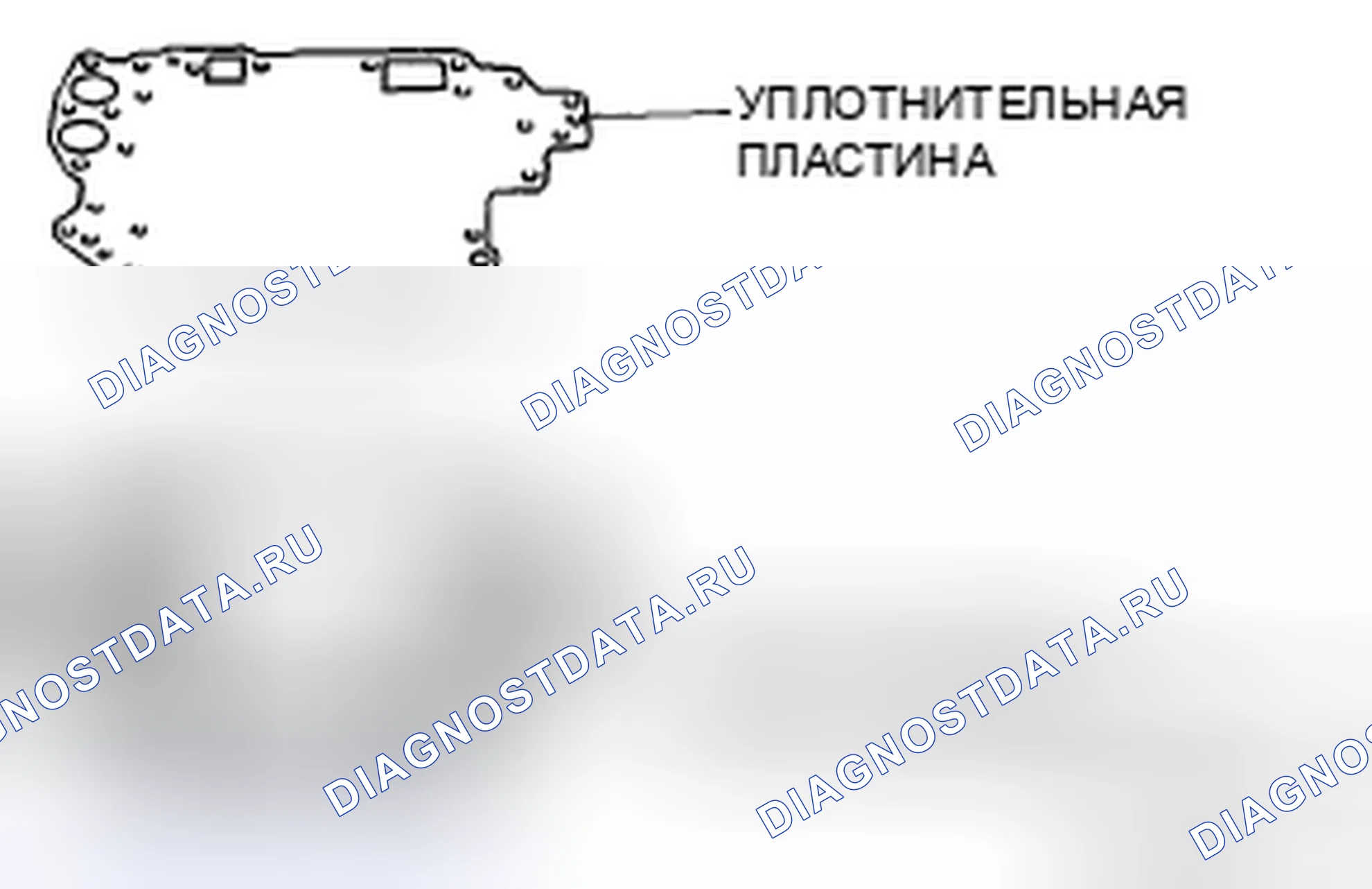 Рис. 791. Honda CR-V IV