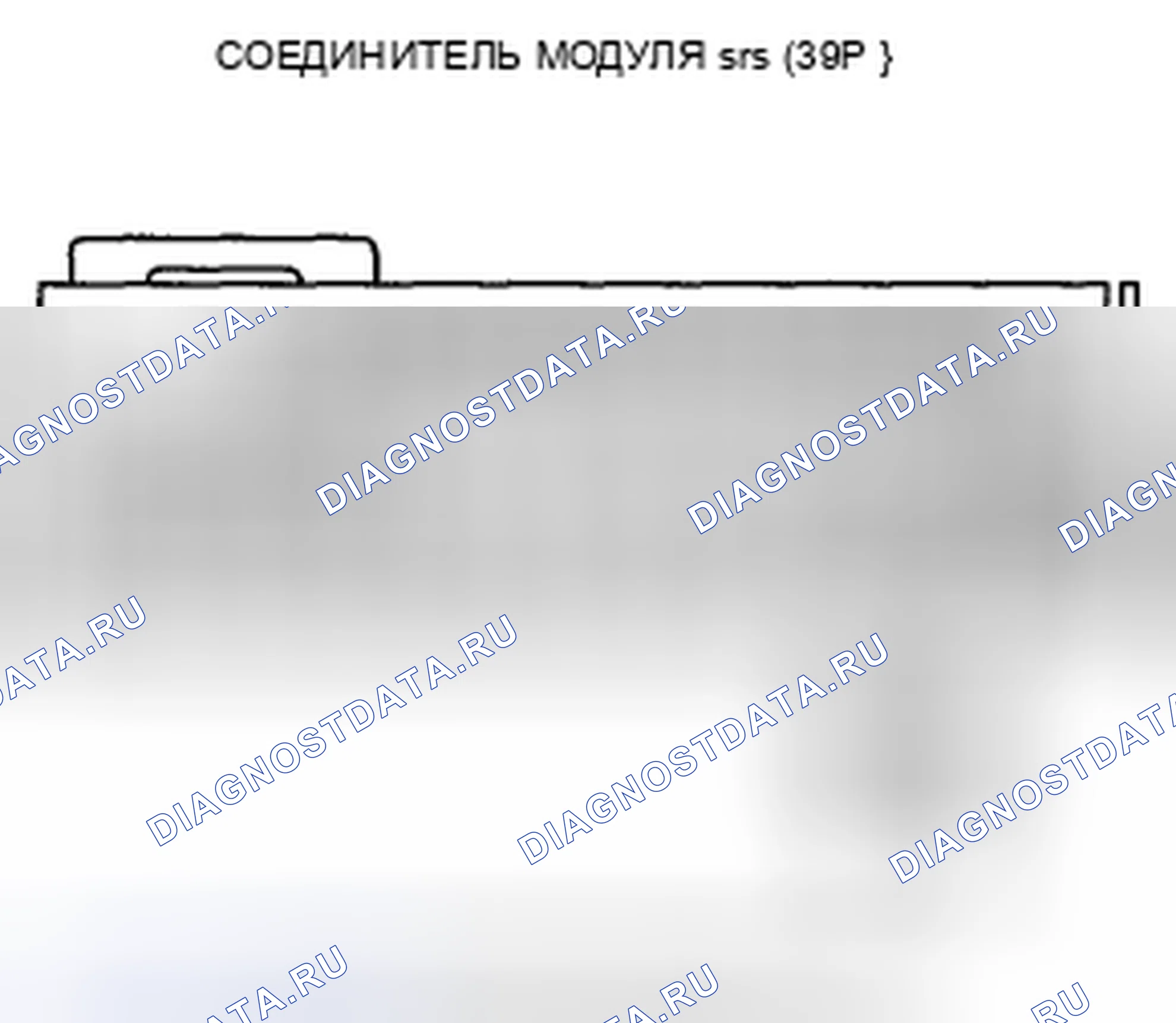 Рис. 475. Honda Accord VIII