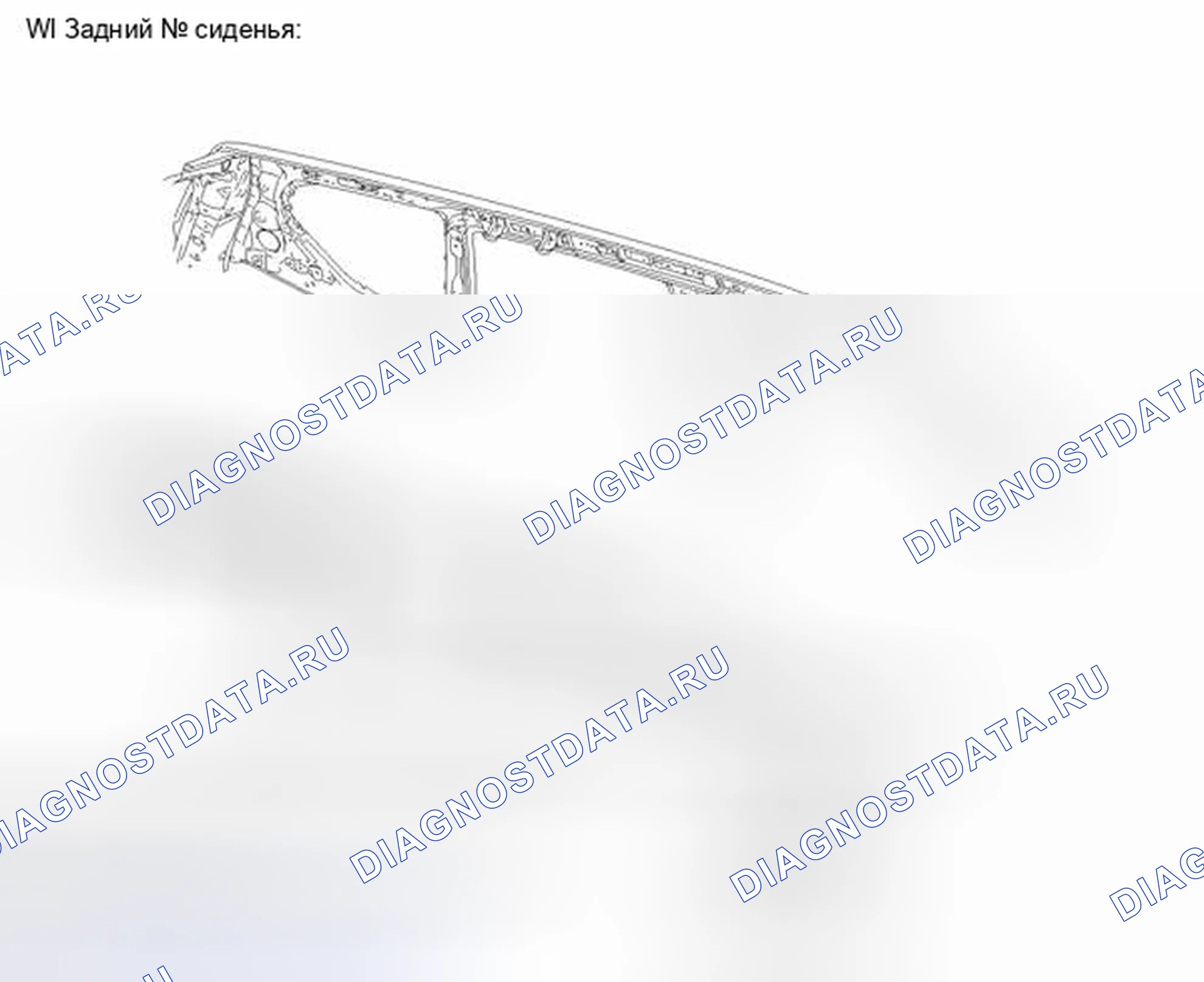 Рис. 99: ИЛЛЮСТРАЦИЯ. Honda Accord VII