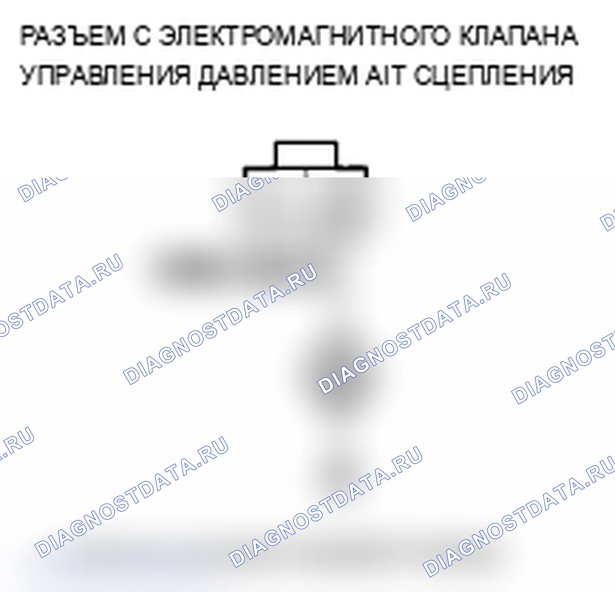 Рис. 108. Acura TL IV рестайлинг