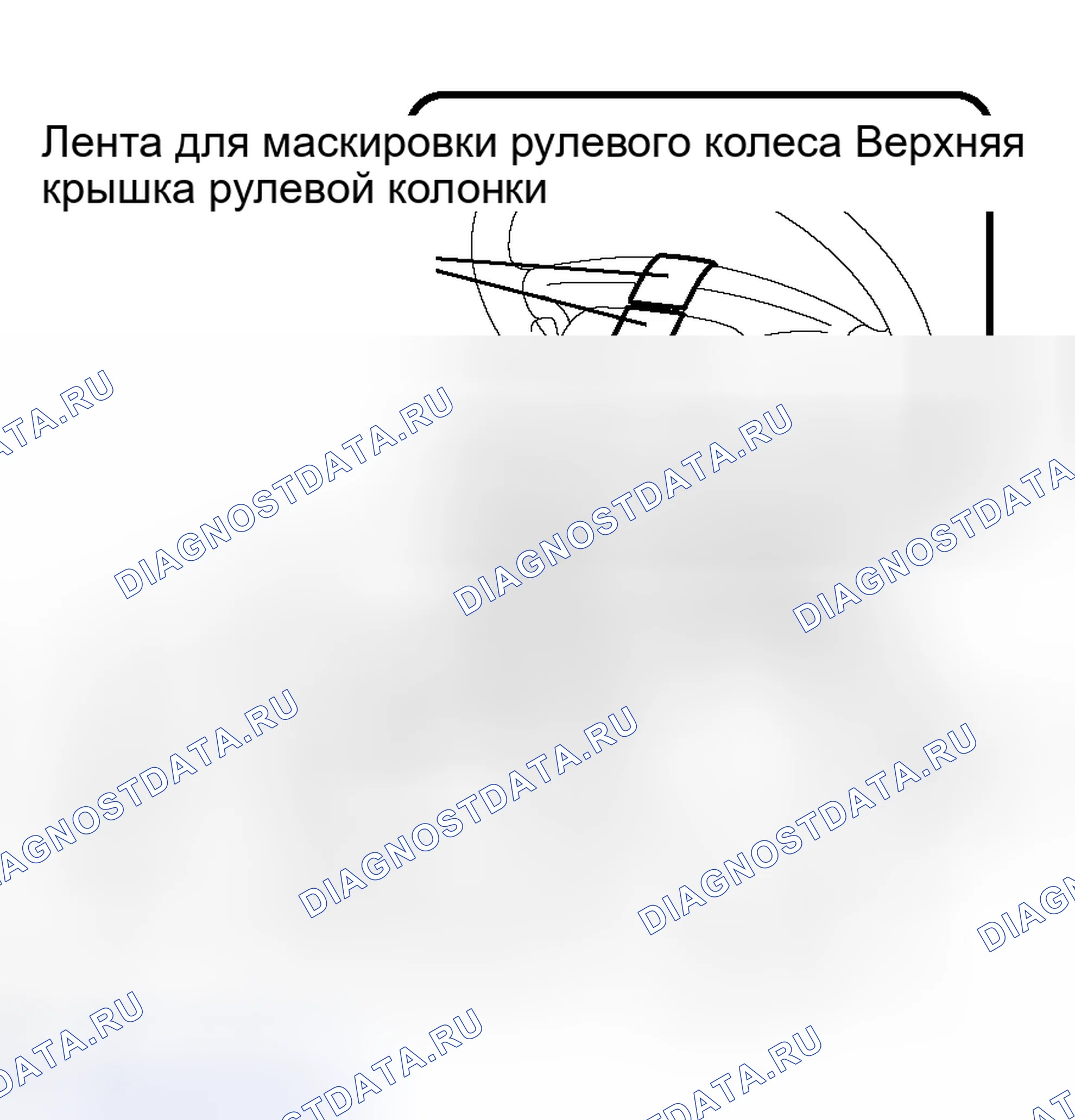 Рис. 74: РЕМОНТ. Toyota Avalon XX30
