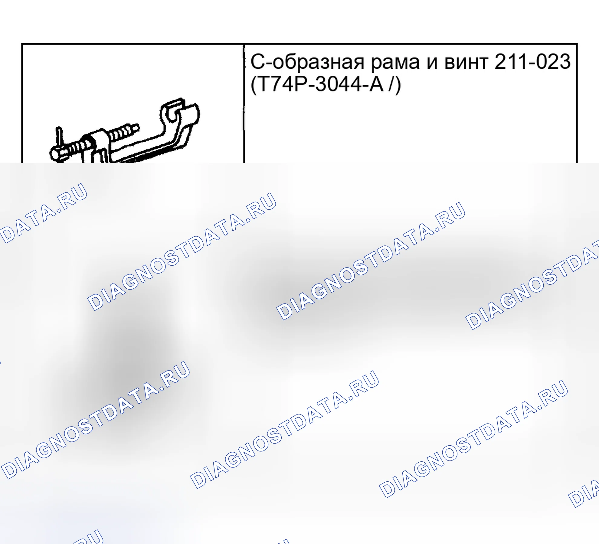 Рис. 25: Специальный инструмент (ы). Hyundai ix20 I рестайлинг