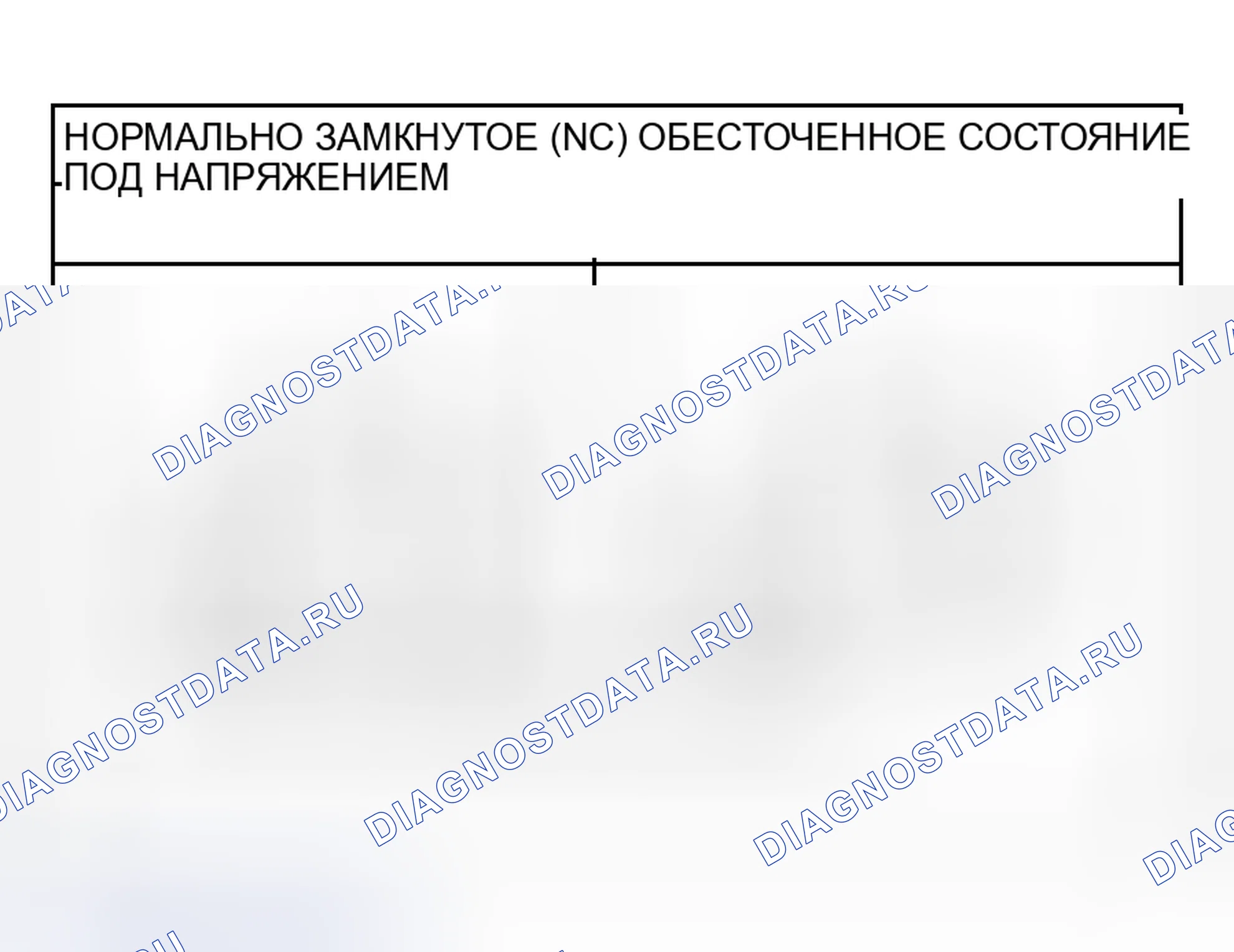 Рис. 33. Honda Grace I