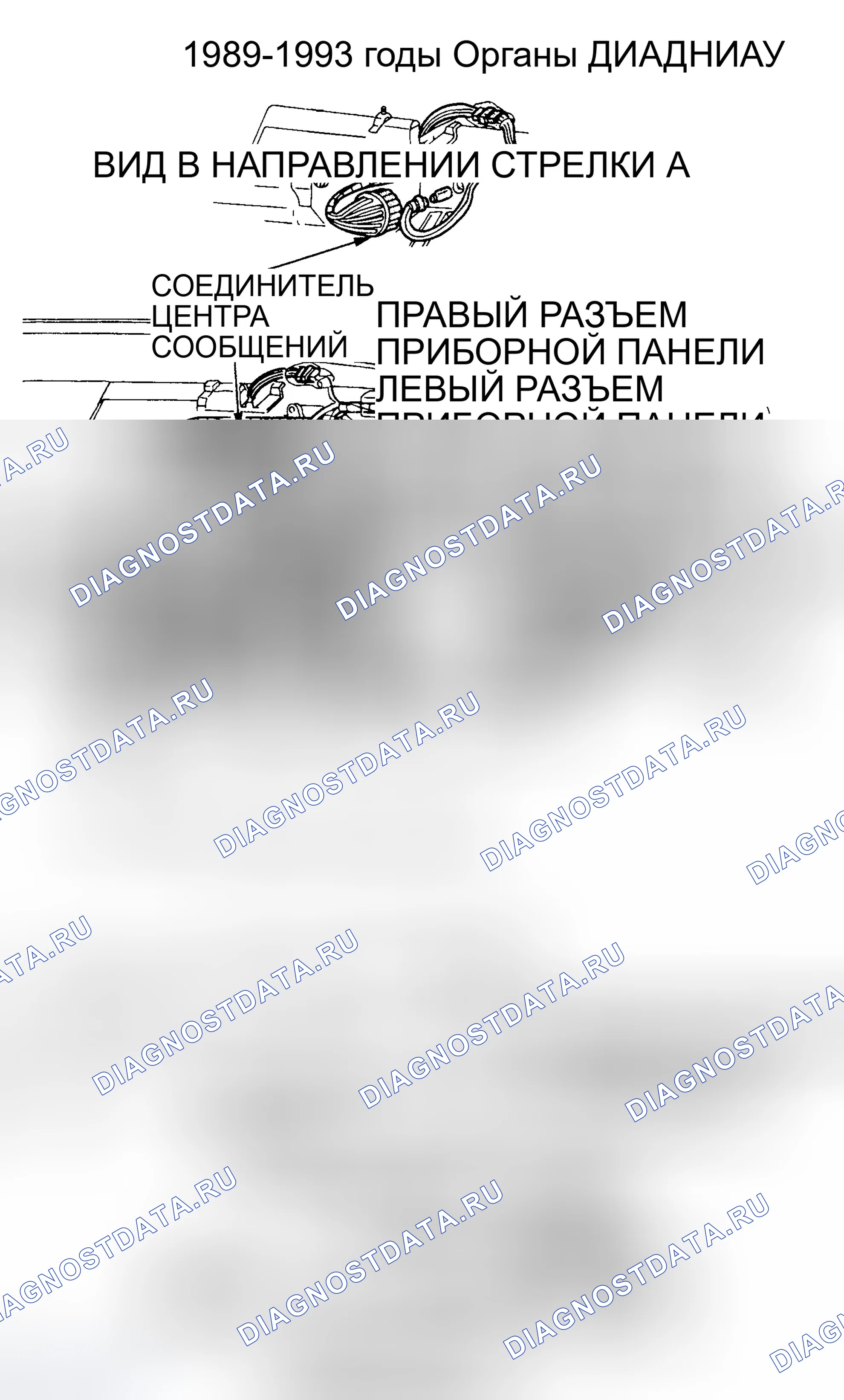 Рис. 103. Dodge Dakota WS 