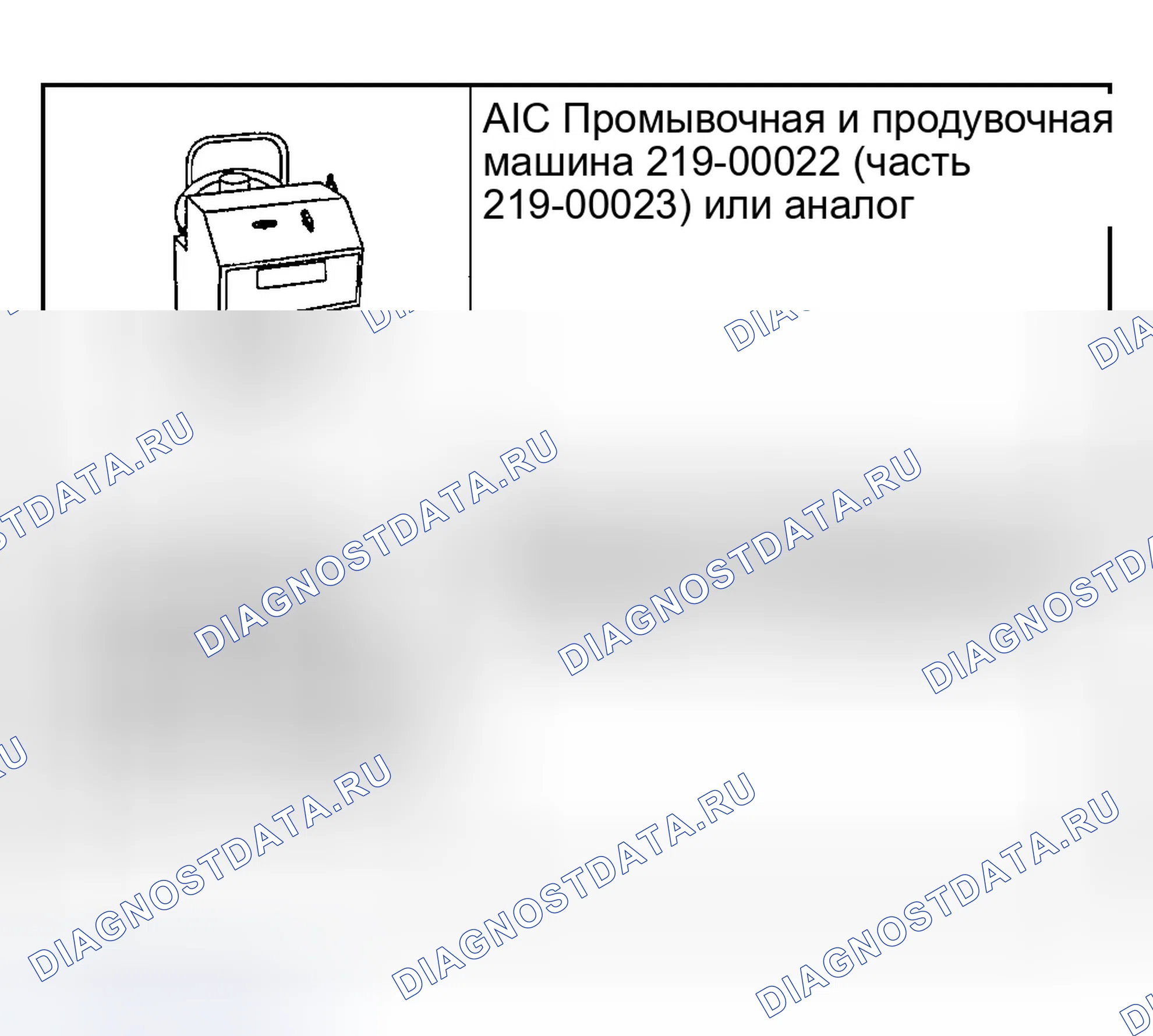 Рис. 348: ПРОМЫВКА СИСТЕМЫ КОНДИЦИОНИРОВАНИЯ ВОЗДУХА (A / C). Ford Explorer III