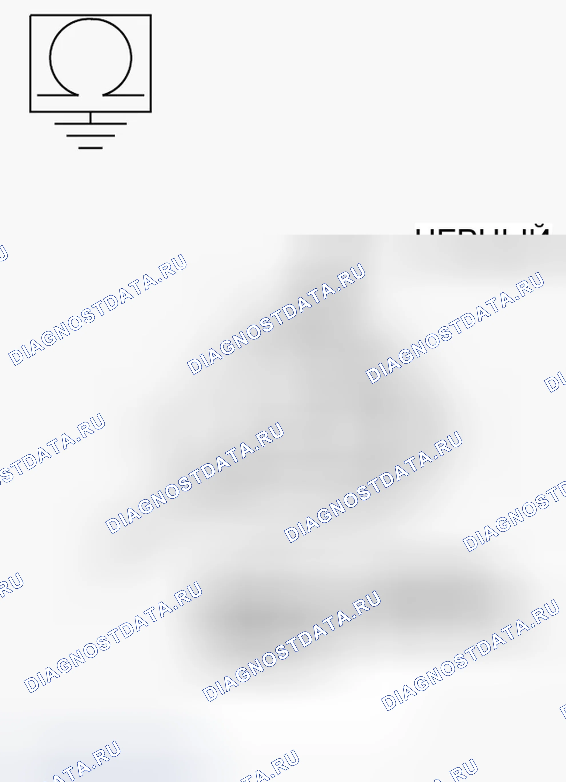 Рис. 156. Chrysler Town & Country V рестайлинг