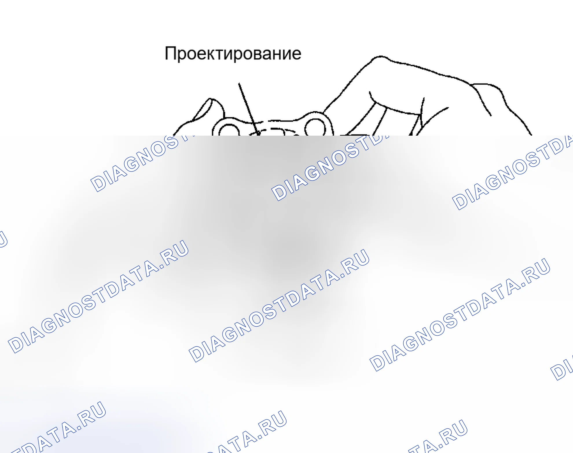 Рис. 572. Toyota Corolla IX рестайлинг