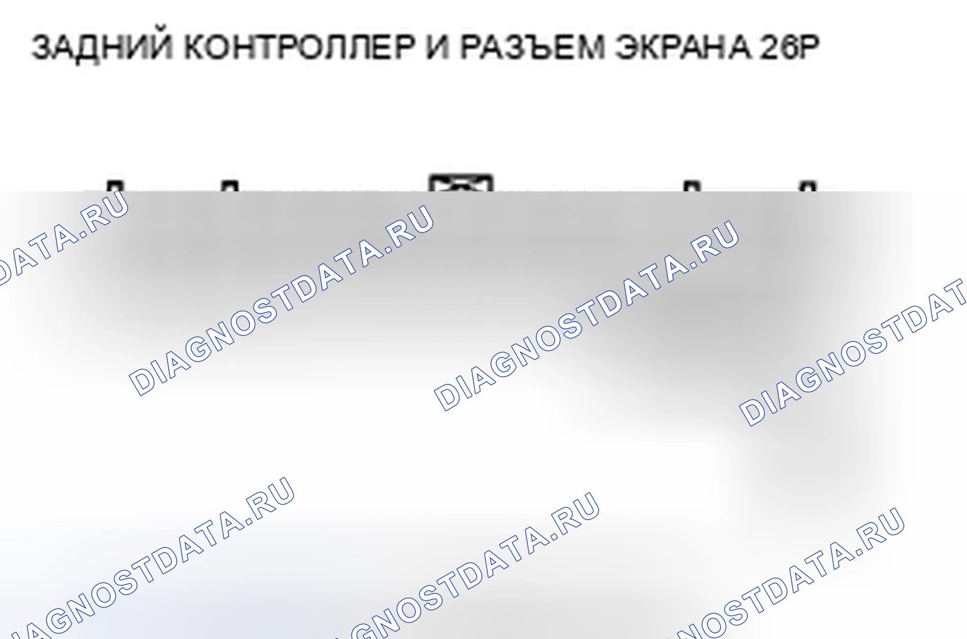 Рис. 139. Honda Pilot I