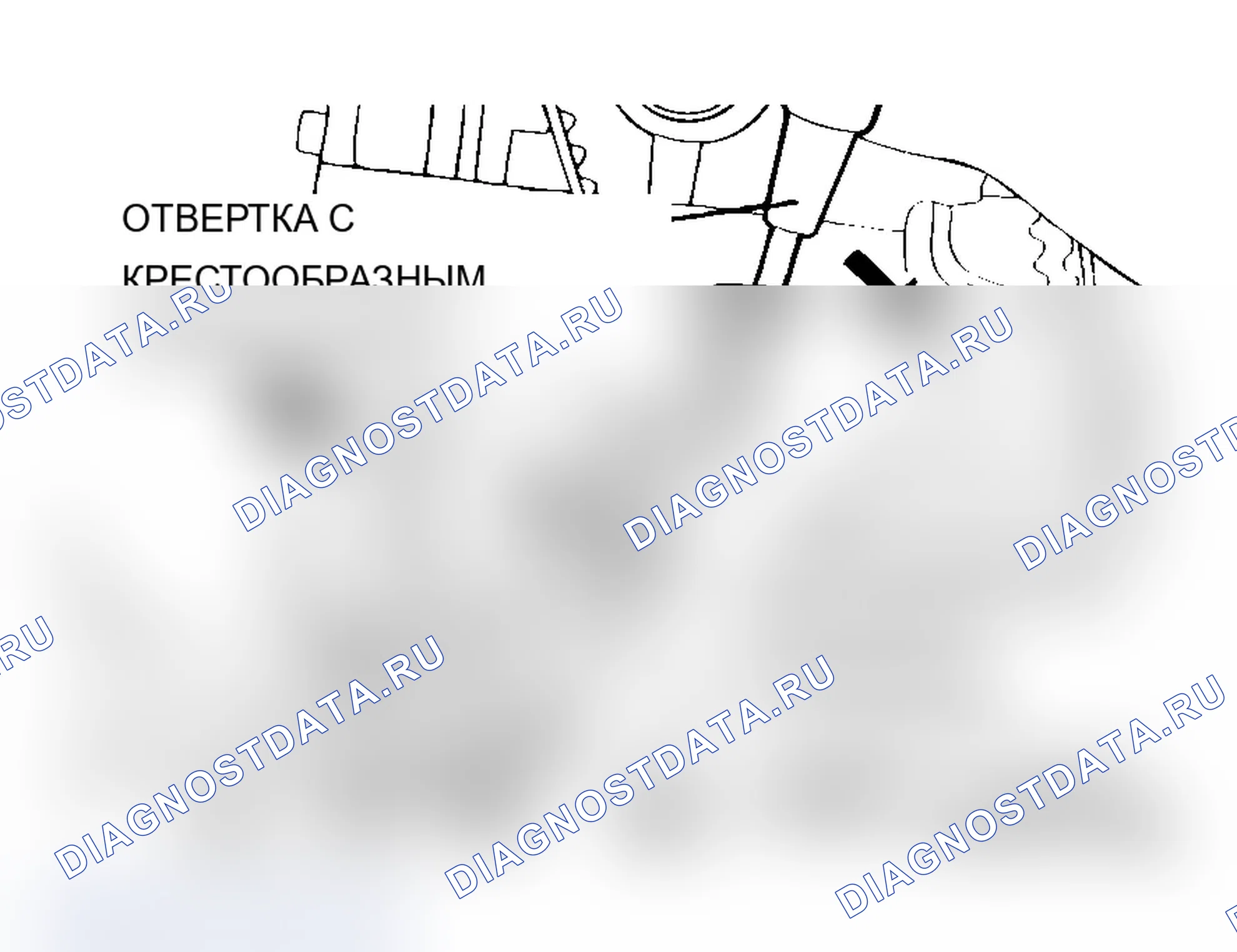 Рис. 237: <<A>> СНЯТИЕ РЕМНЯ ГРМ. Mitsubishi Lancer Evolution IX