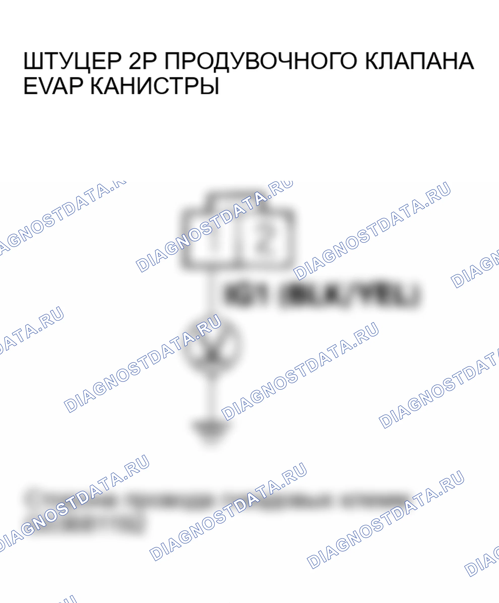 Рис. 107. Honda Insight I