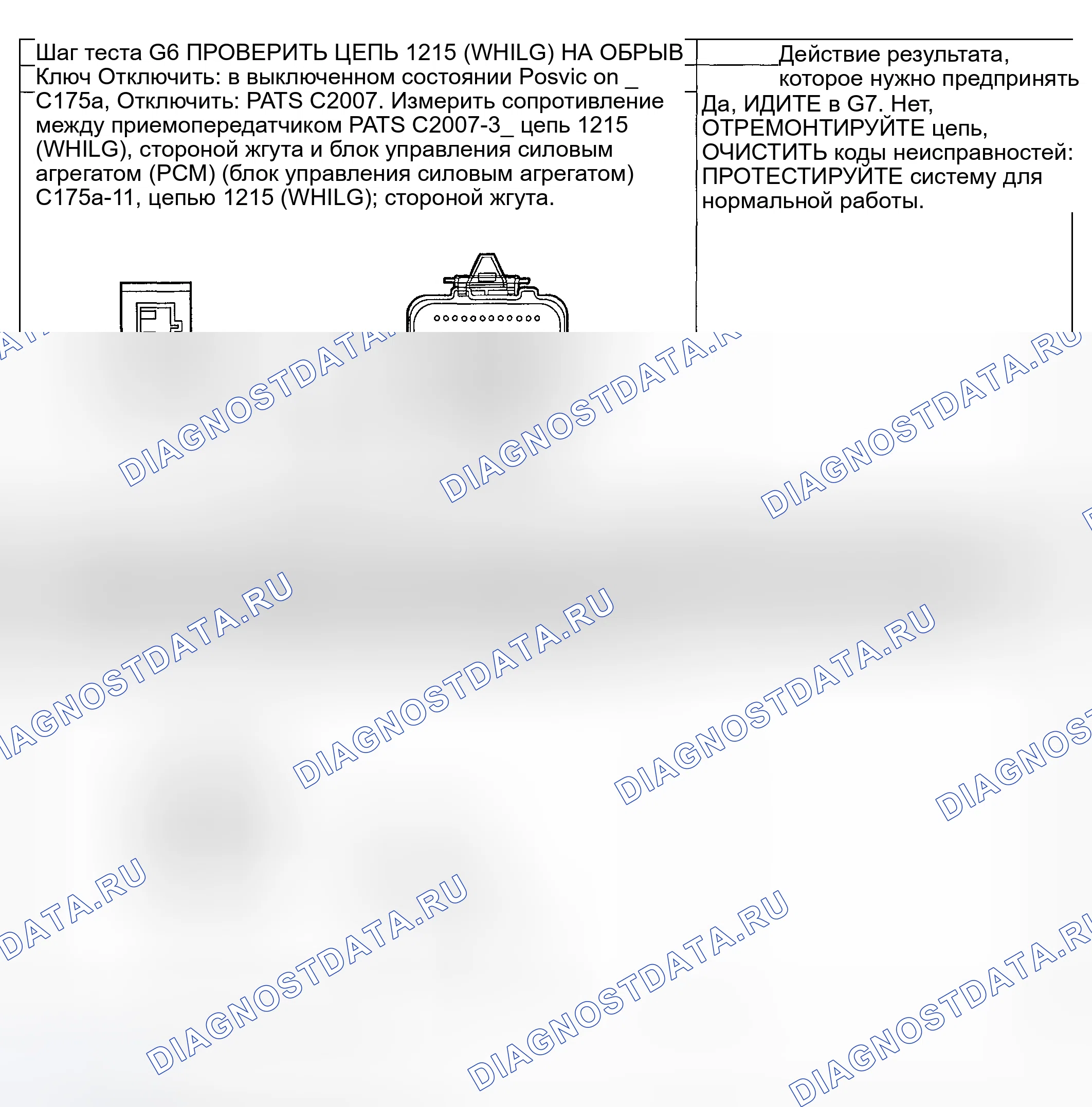 Рис. 34. Mercury Mountaineer II