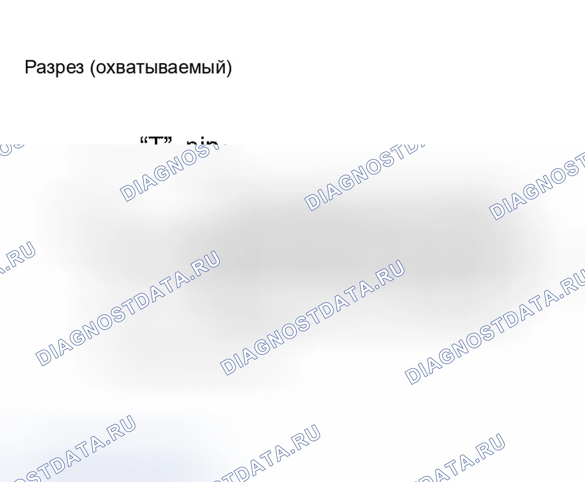 Рис. 53: ОХВАТЫВАЕМАЯ КЛЕММА. Infiniti QX56 I
