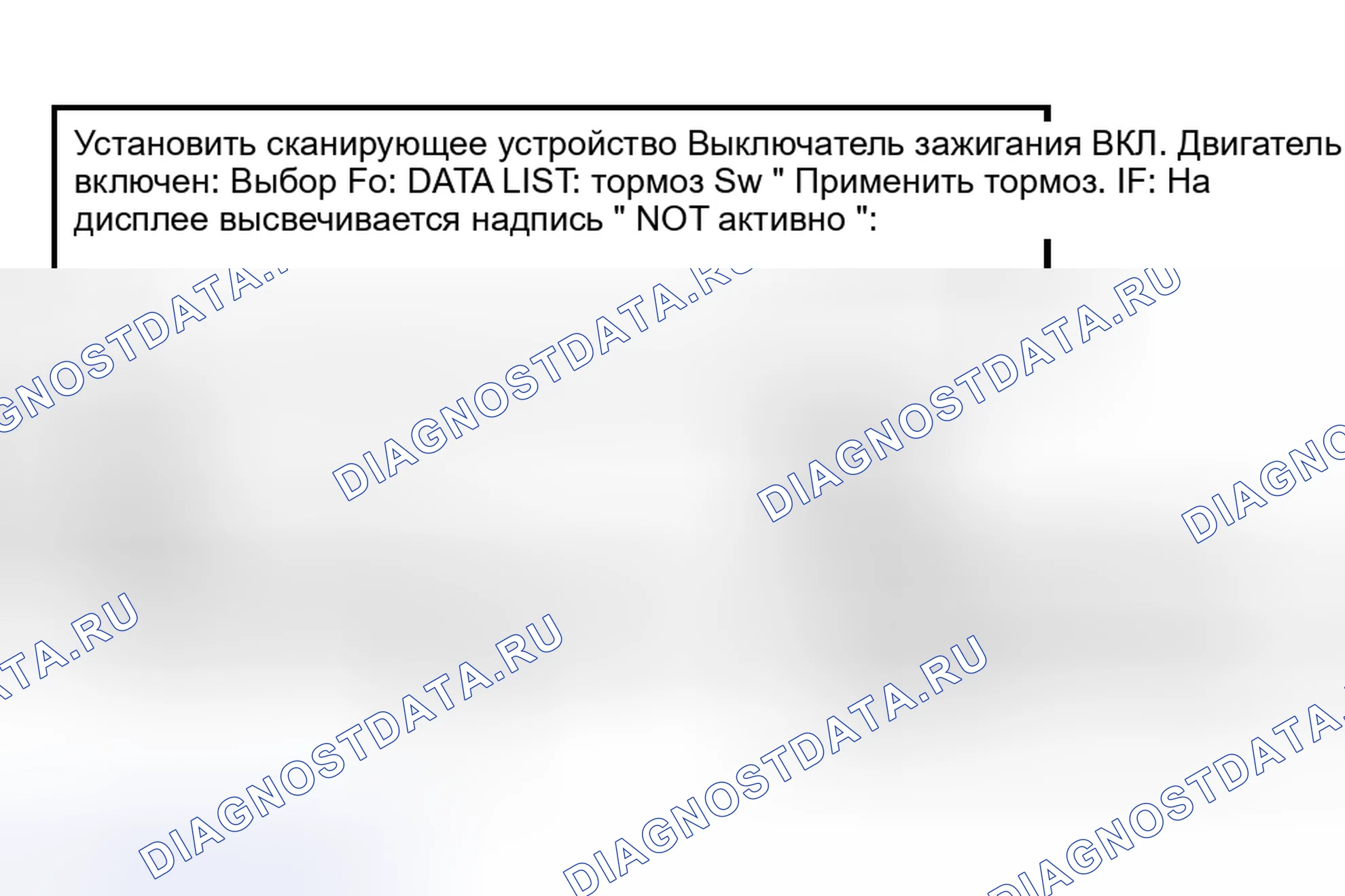 Рис. 146. Isuzu Rodeo I