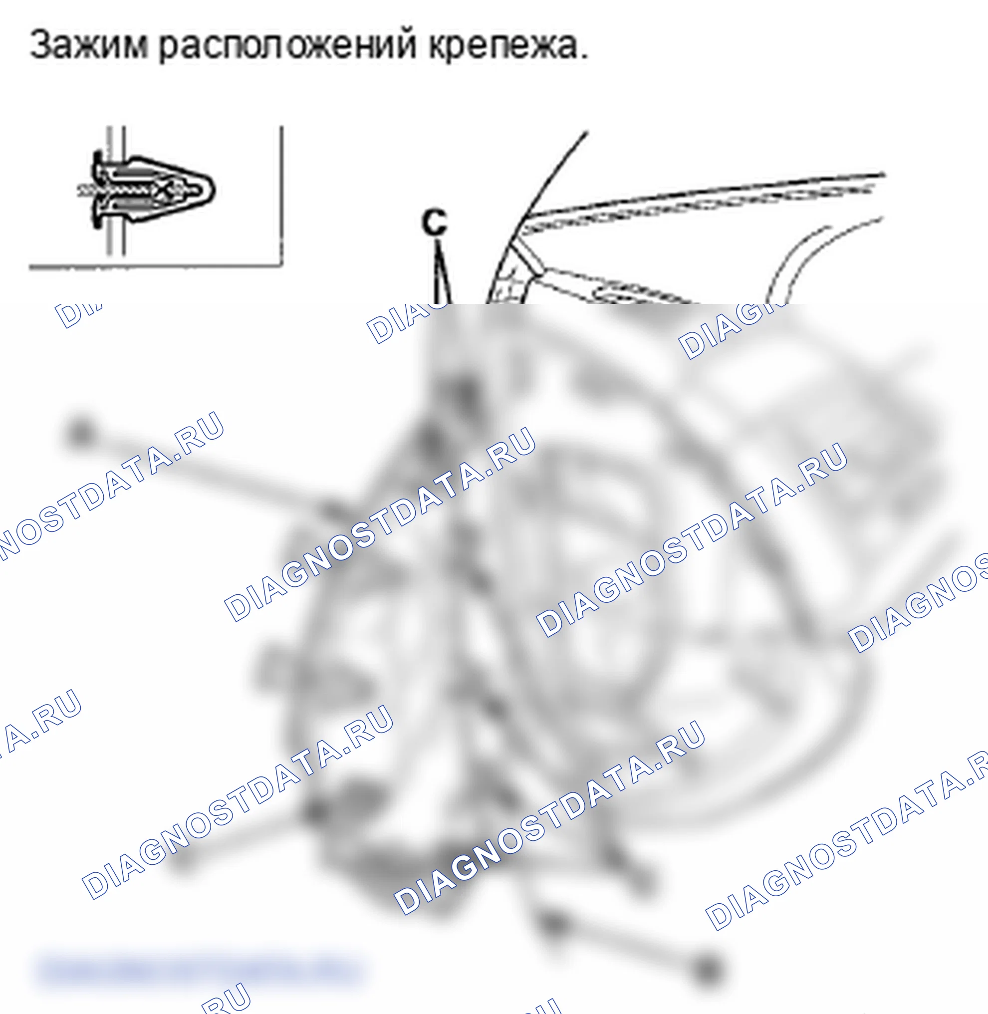 Рис. 157: Вентиляция приборной панели водителя. Honda Crosstour I