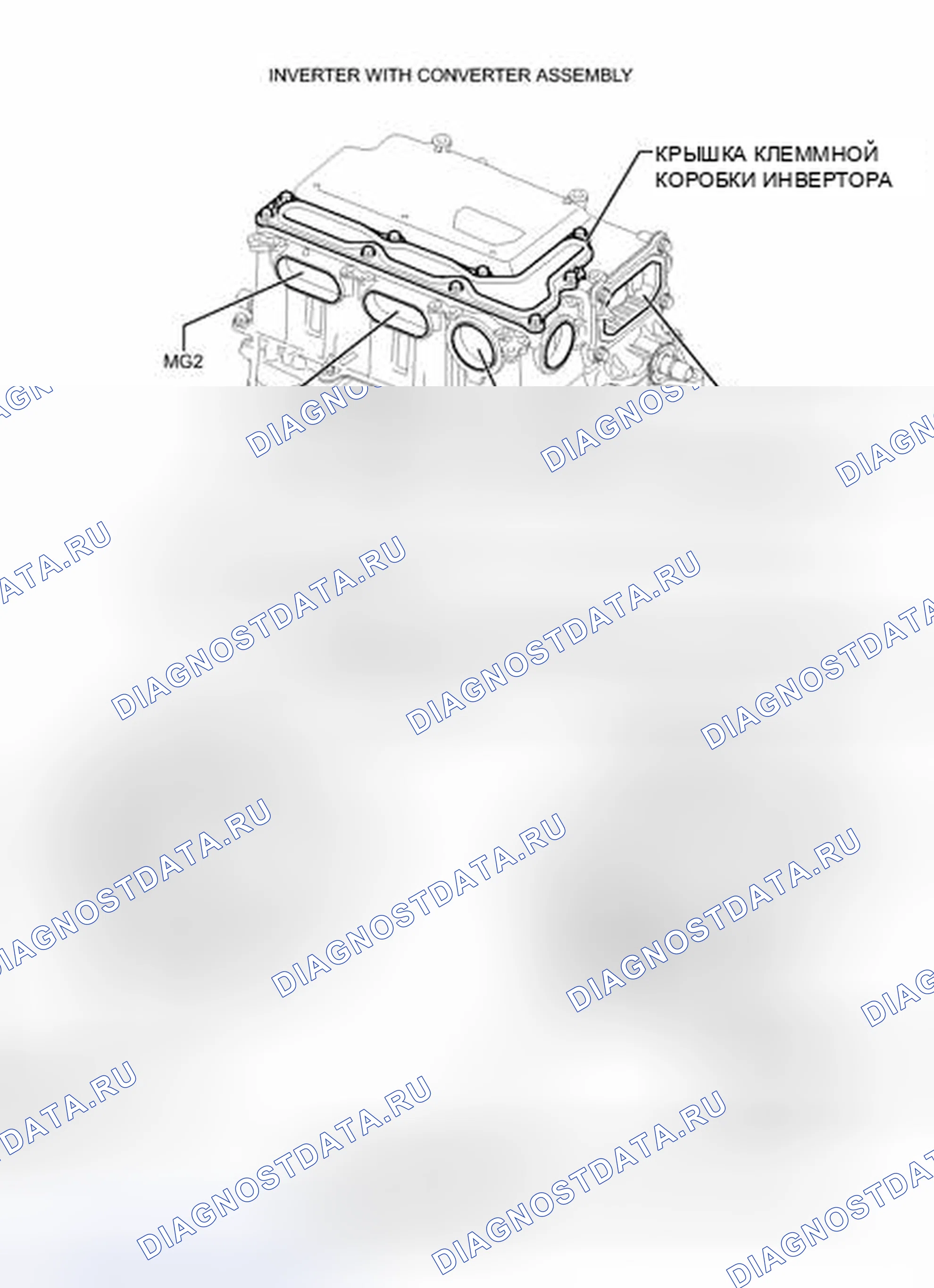 Рис. 615: ИЛЛЮСТРАЦИЯ. Toyota Prius PHV pre-III
