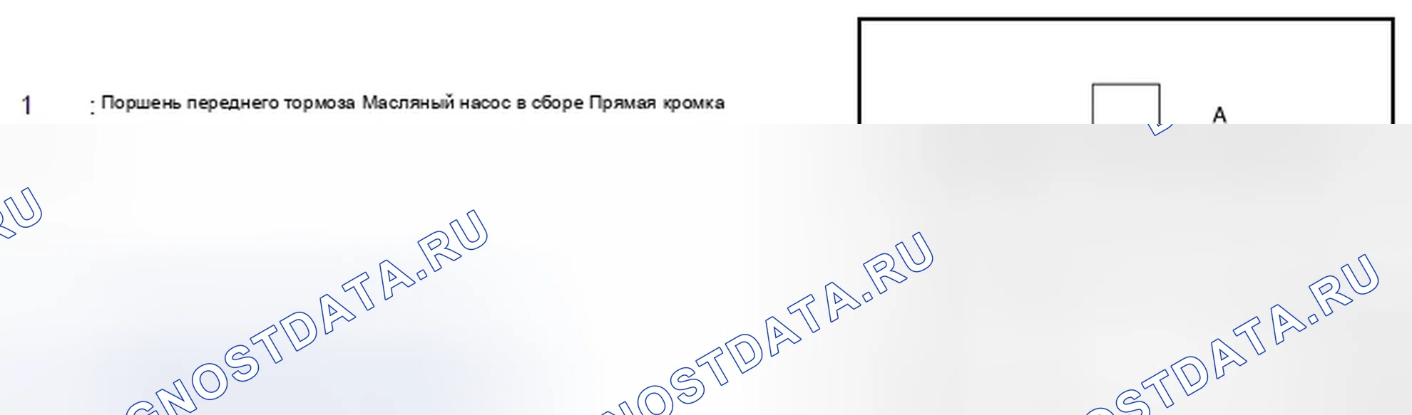 Рис. 221. Infiniti Q60 I