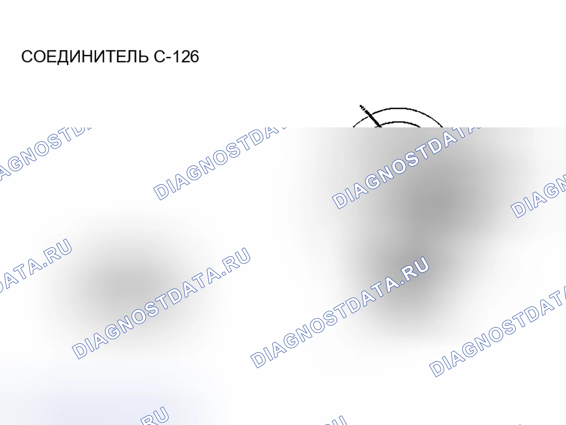 Рис. 423. Mazda MX-30 I