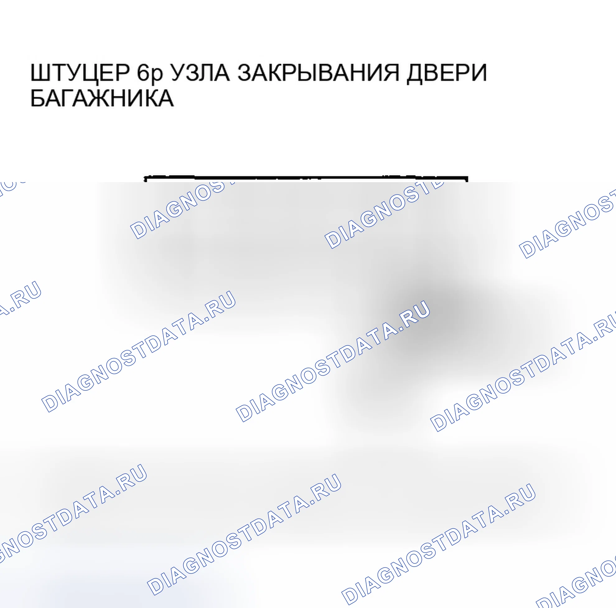 Рис. 335. Honda Odyssey I