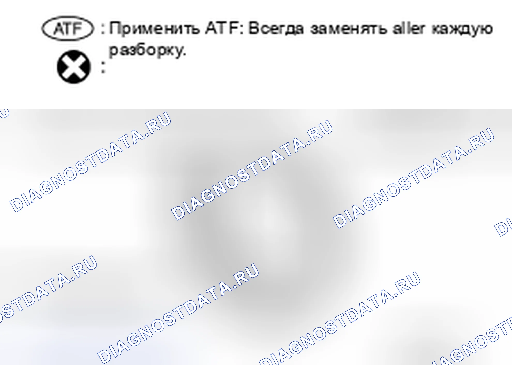 Рис. 288. Nissan 370Z I рестайлинг