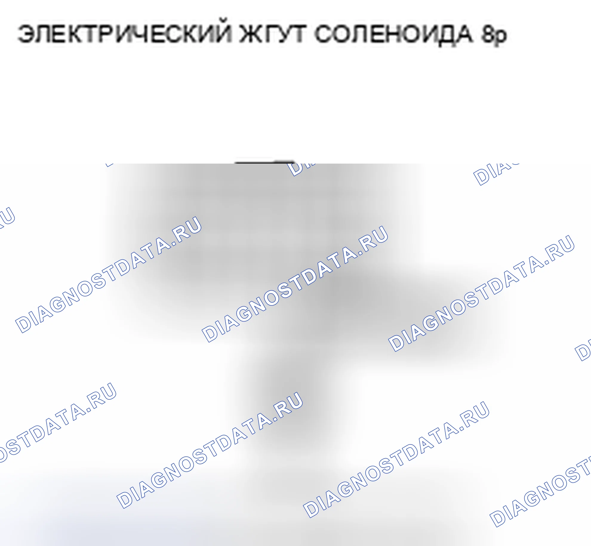 Рис. 345: Датчик температуры расшифровка кода ошибки P0712: CVTF (короткий). Honda Insight ZE2 рестайлинг