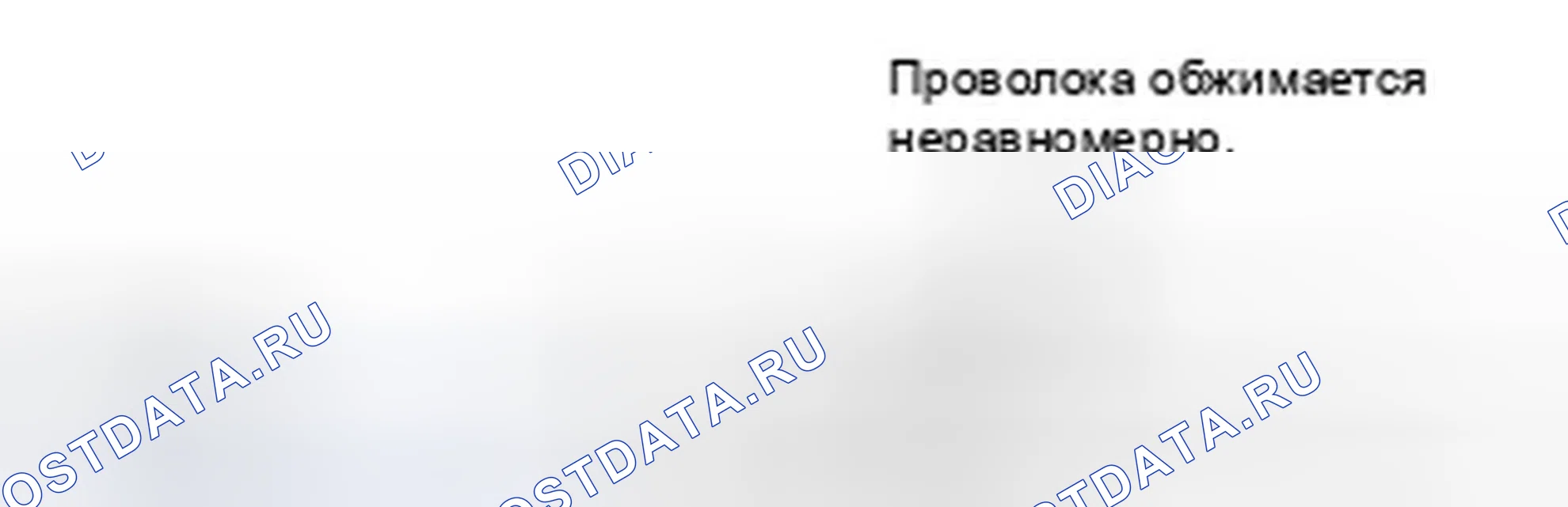 Рис. 1359. Honda Accord VII рестайлинг