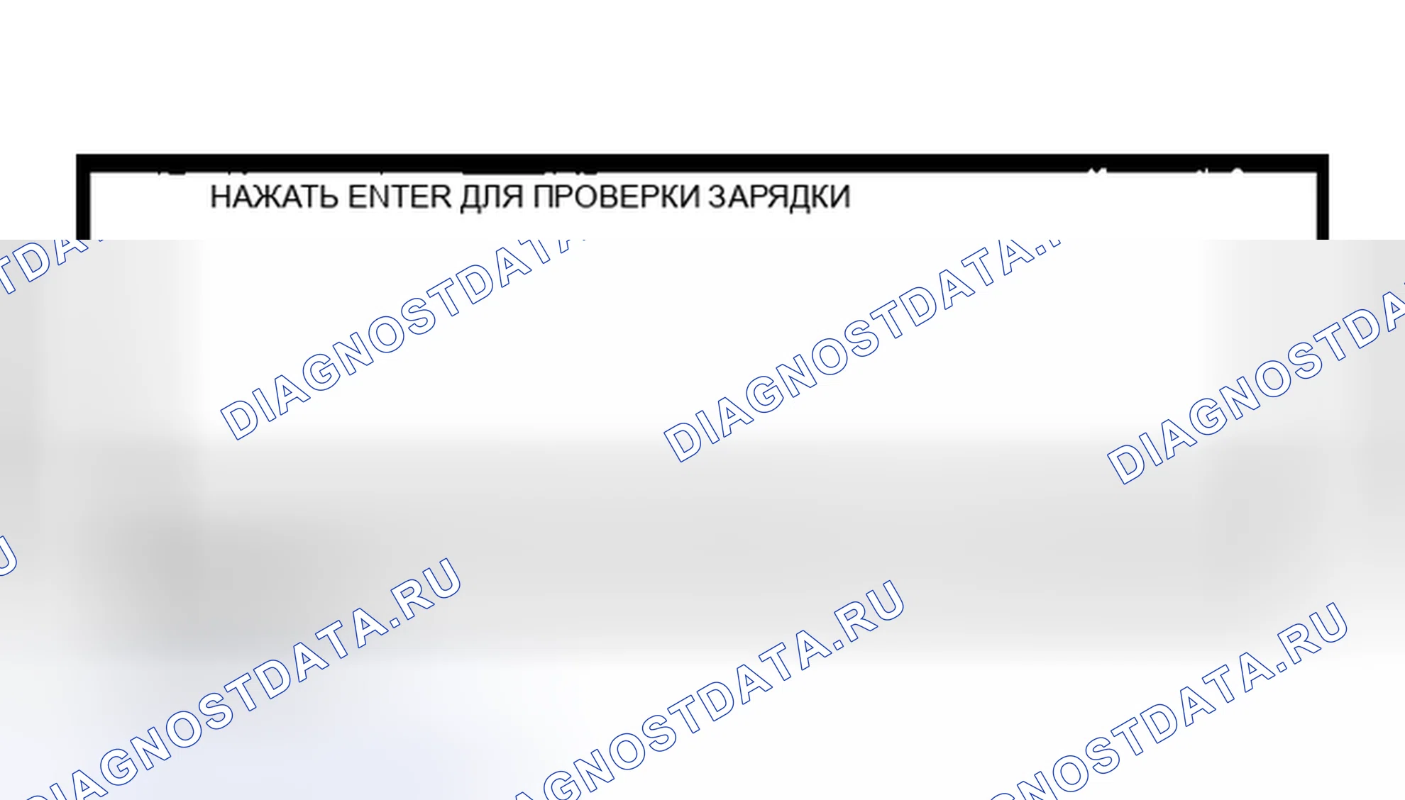 Рис. 34: Диагностика неисправностей с помощью тестера батареи / системы запуска / зарядки. Nissan Altima L31