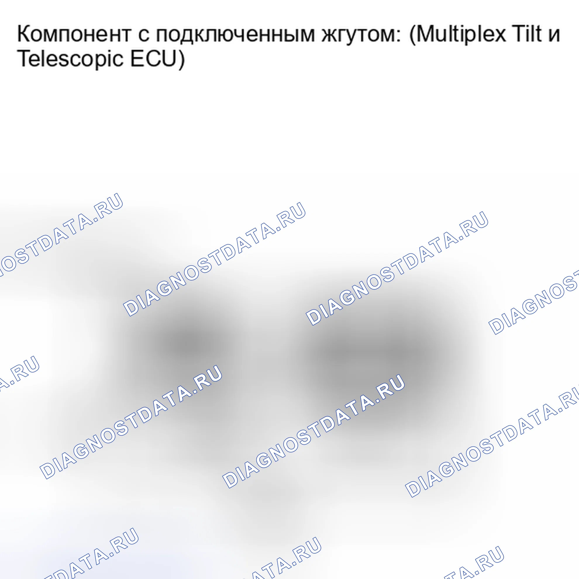 Рис. 95. Honda Accord IV