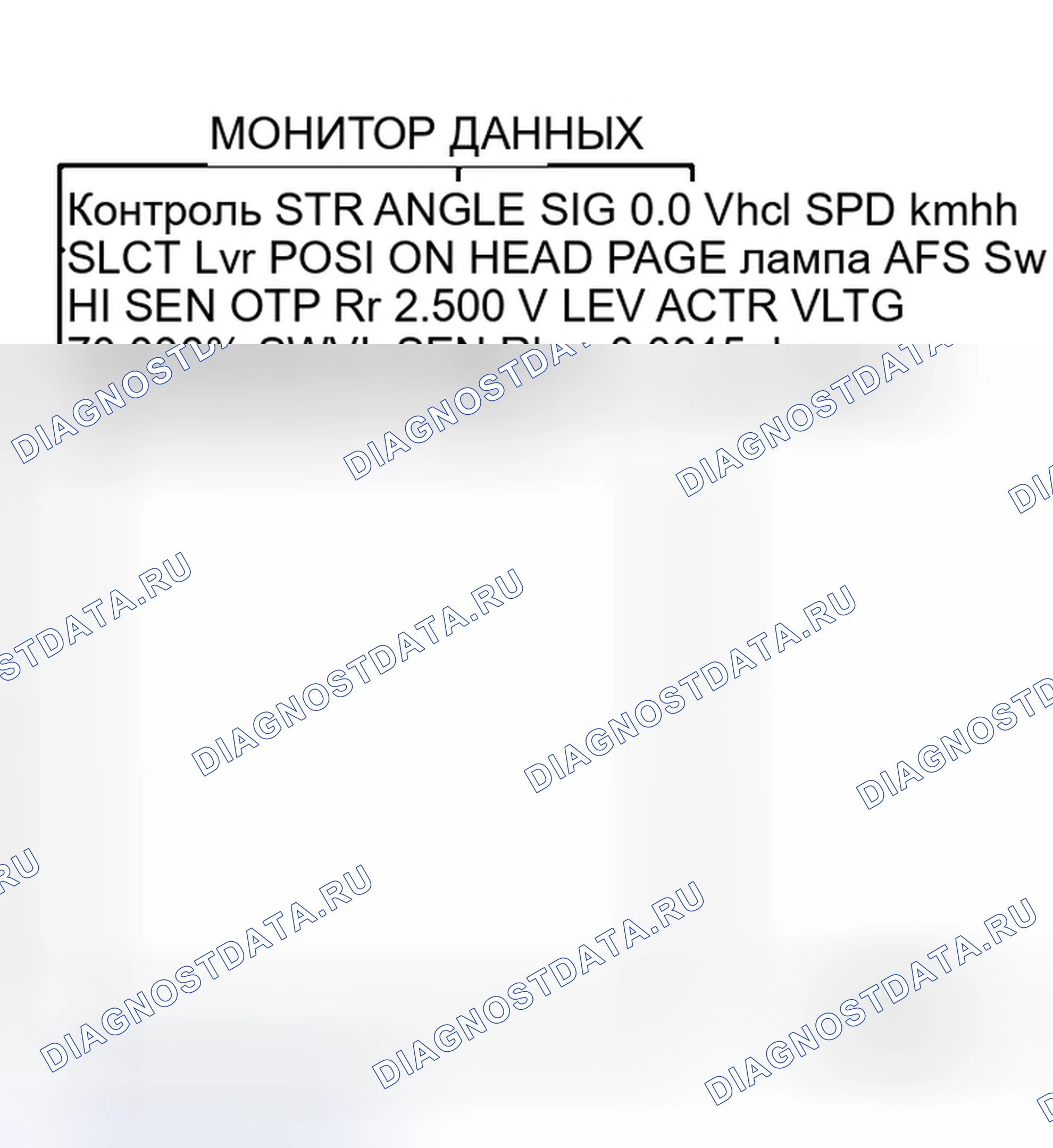 Рис. 154. Infiniti M45 III