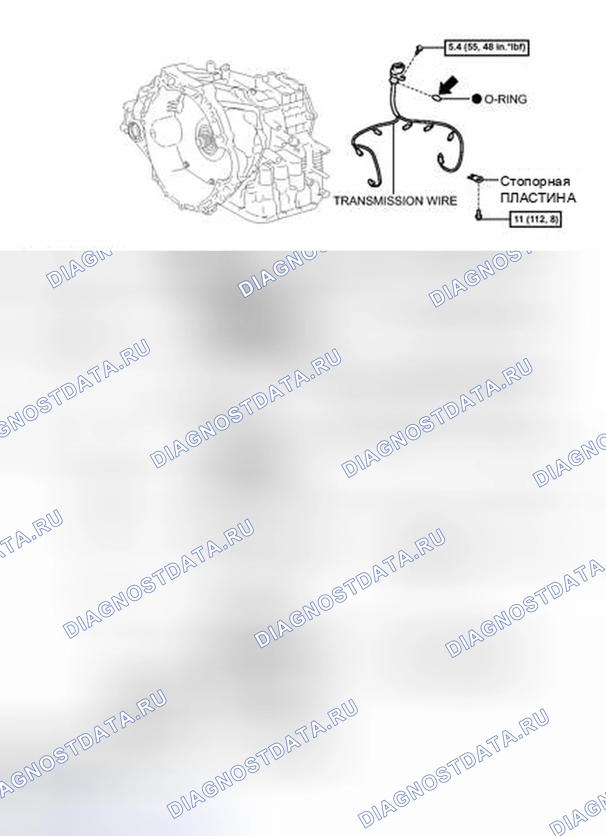 Рис. 1055: ИЛЛЮСТРАЦИЯ. Toyota Matrix E140