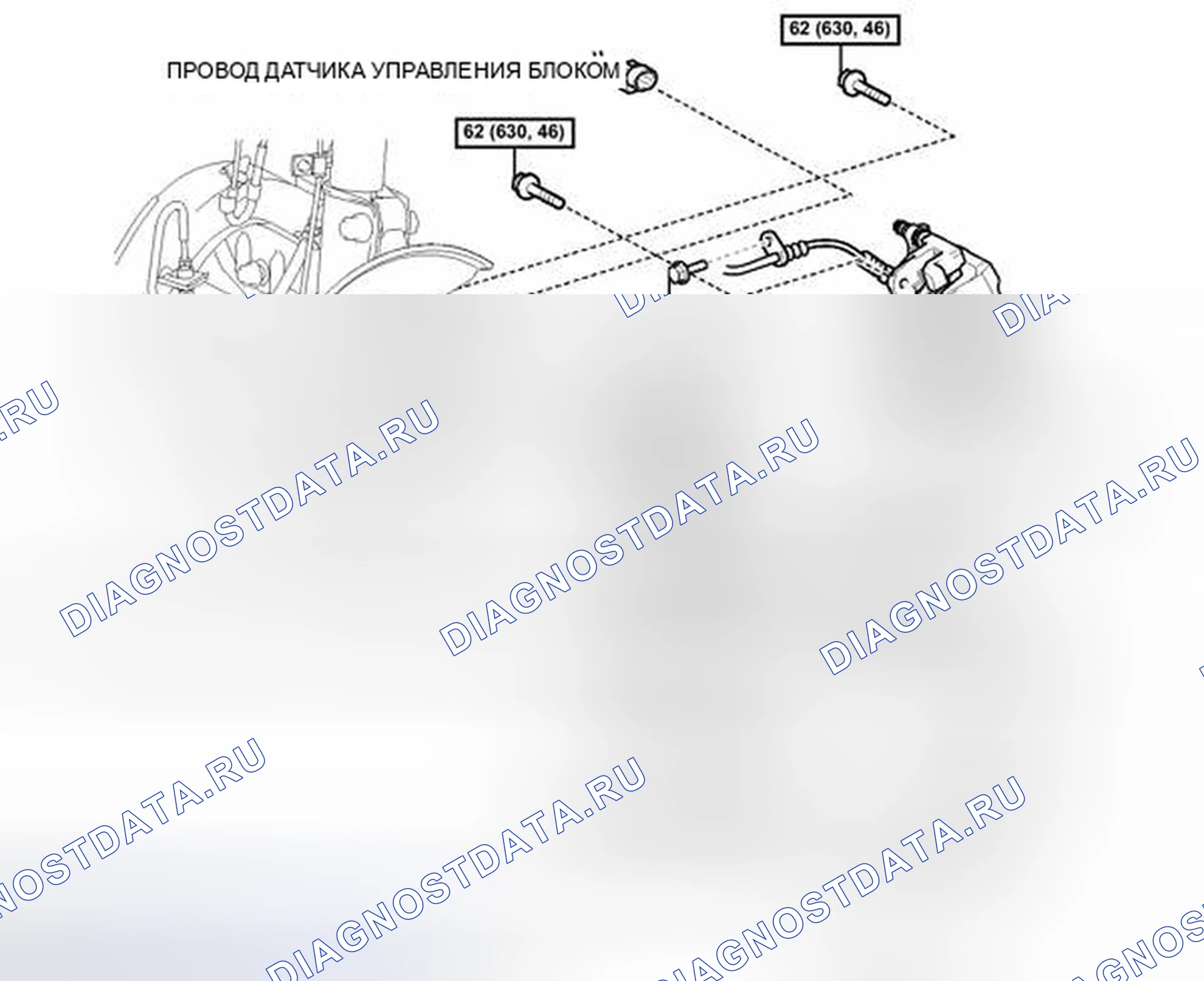 Рис. 88: ИЛЛЮСТРАЦИЯ. Toyota Camry XV40 рестайлинг