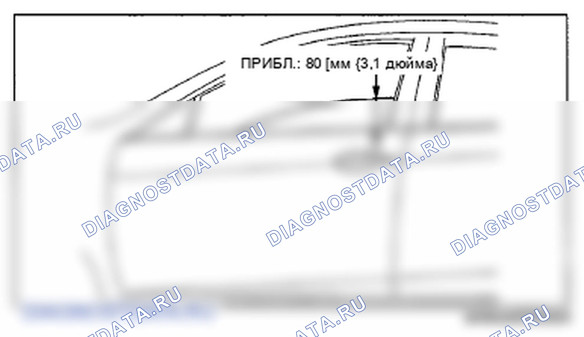 Рис. 2: СНЯТИЕ / УСТАНОВКА СТЕКЛА ПЕРЕДНЕЙ ДВЕРИ. Mazda 6 GH рестайлинг