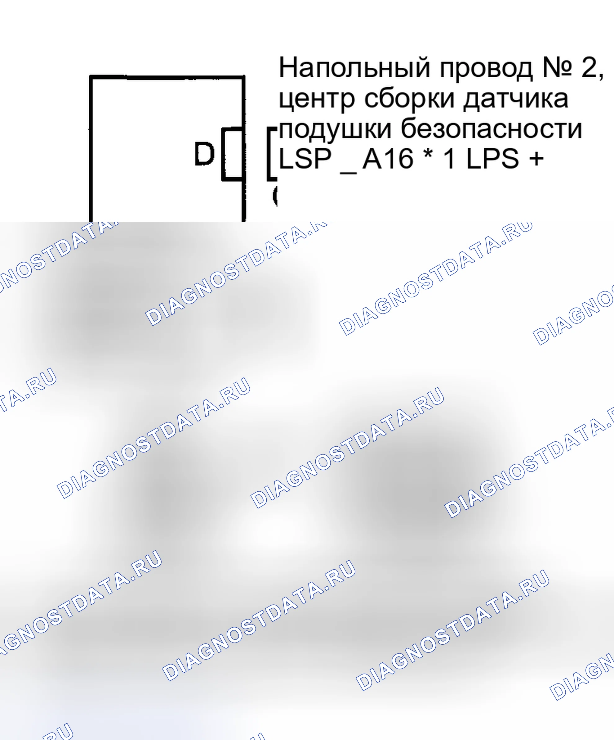 Рис. 373. Toyota Highlander I рестайлинг